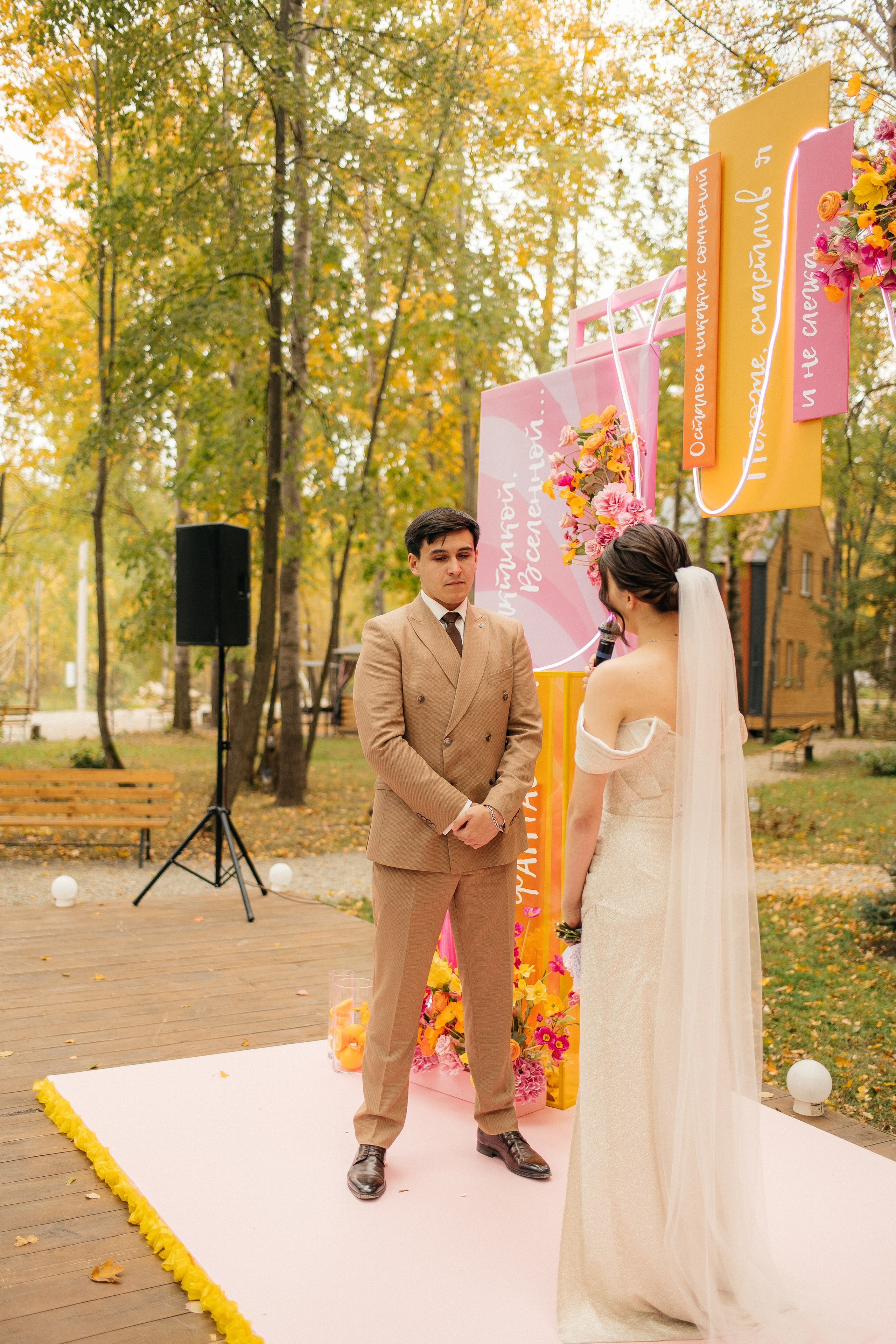 Кирилл и Юлия. Главная