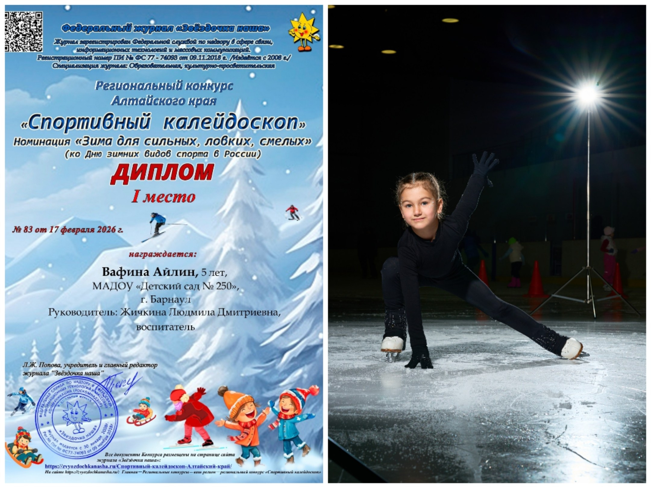 Отзывы. Профессиональный Фотограф и Видеооператор