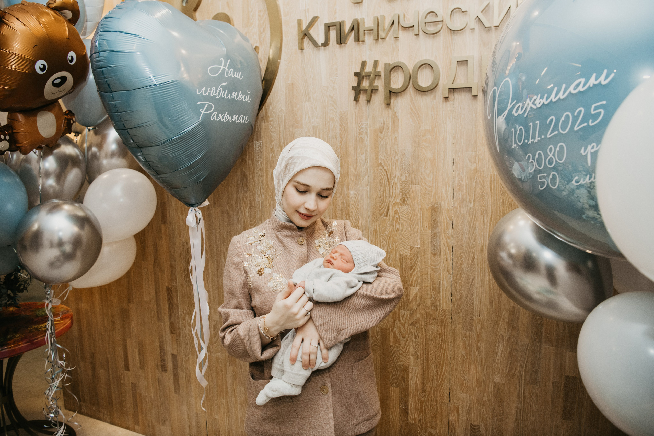 Выписка Рахьмана. Лапино. Фотограф на выписку из роддома в Москве и МО