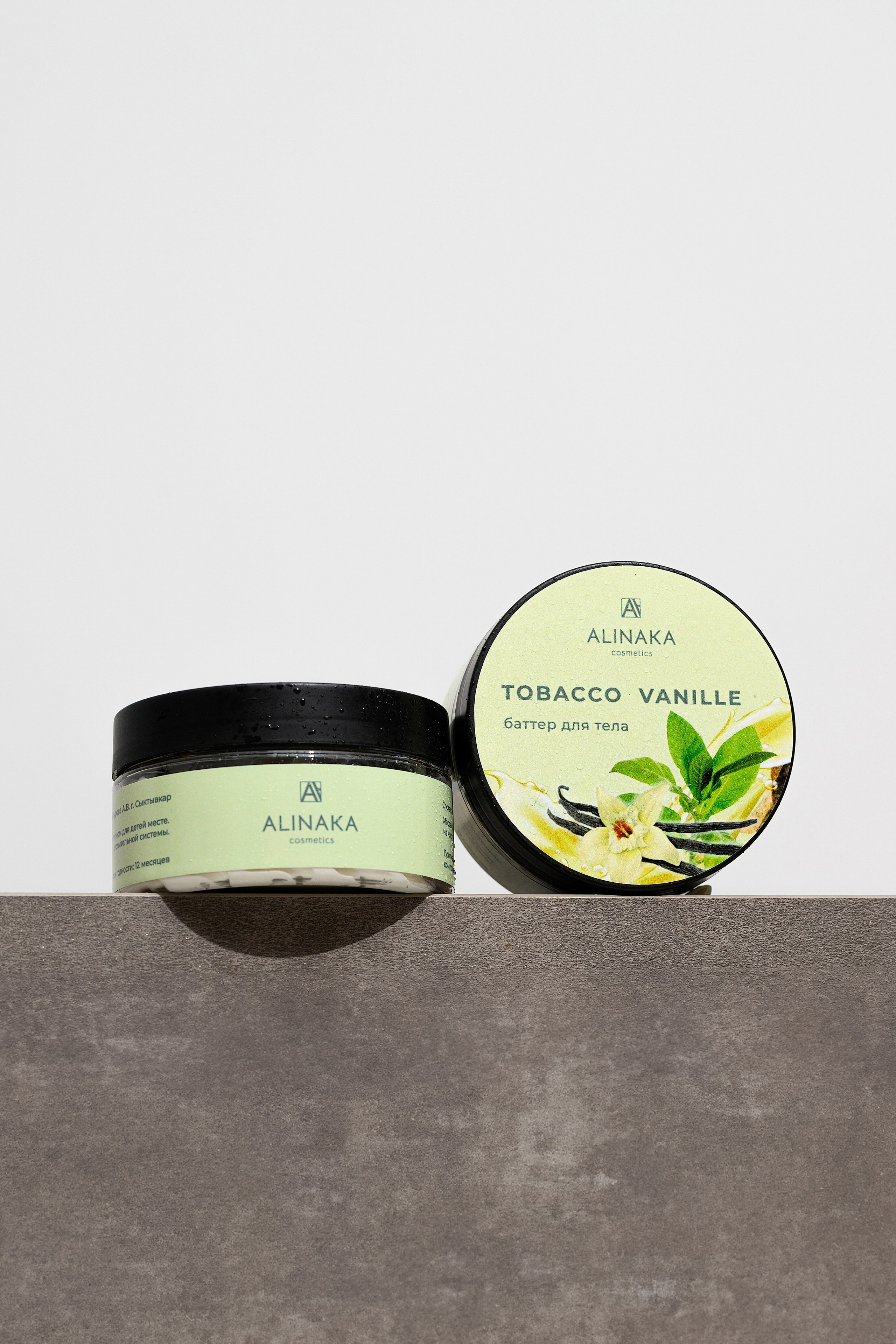 Предметы. Главная