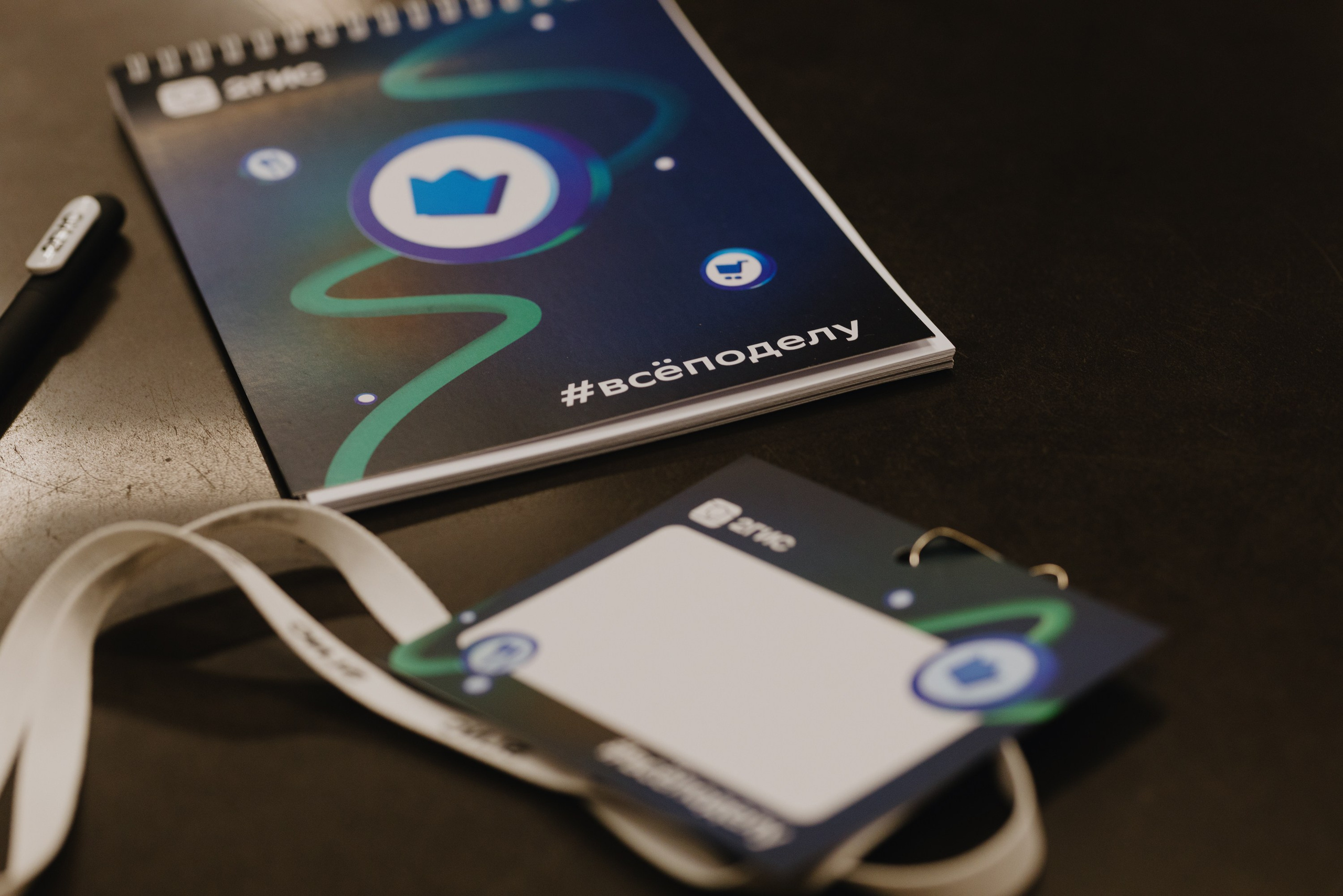 2ГИС. #всёподелу. Фотограф Илья Чернов