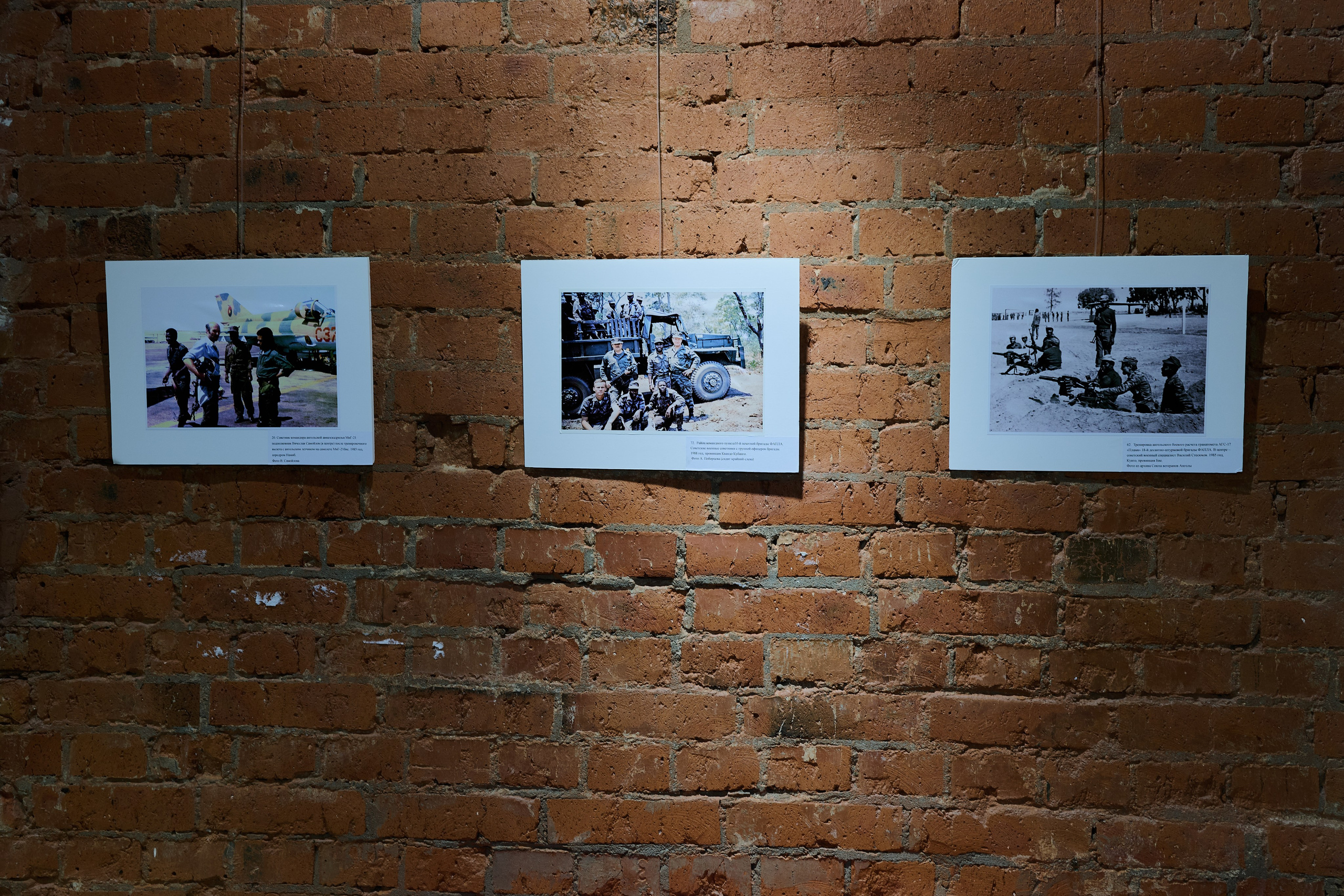 20 лет союзу ветеранов Анголы. Фотограф Роман Адлер