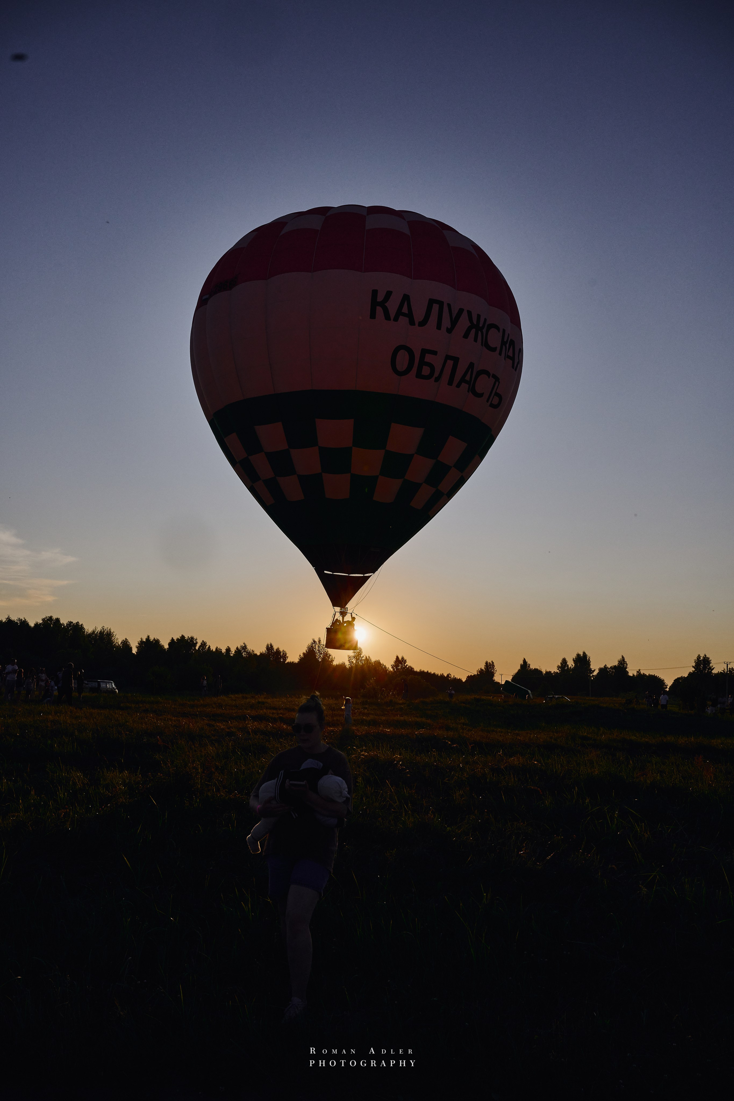 Фестиваль воздухоплавания «Золотое кольцо России». Фотограф Роман Адлер