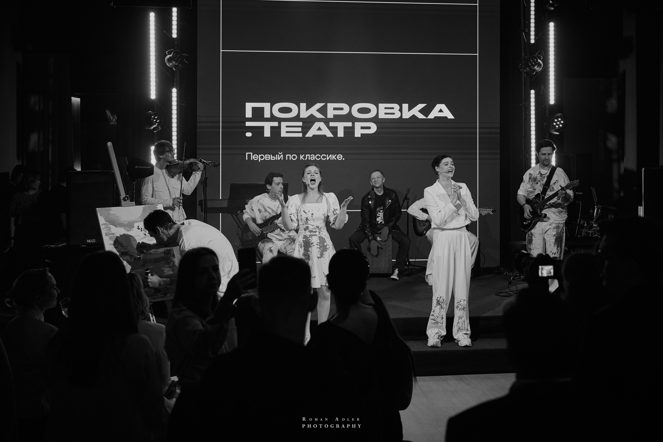 Свет внутри в «Доме с Маяком»