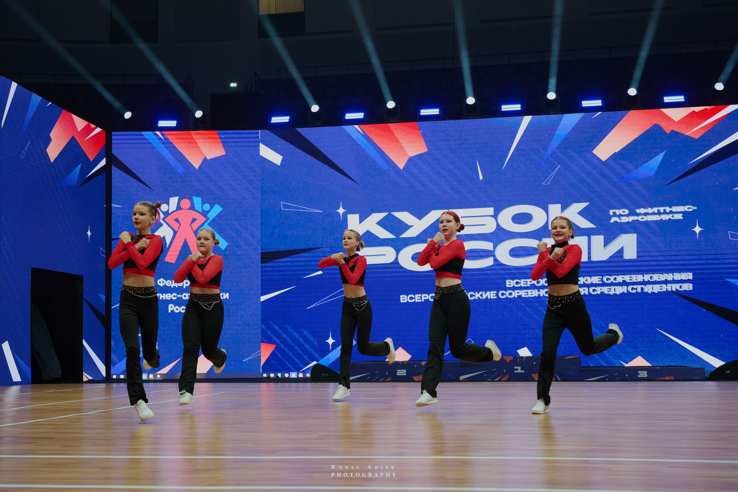 Кубок России по фитнес аэробике 2024. Фотограф Роман Адлер