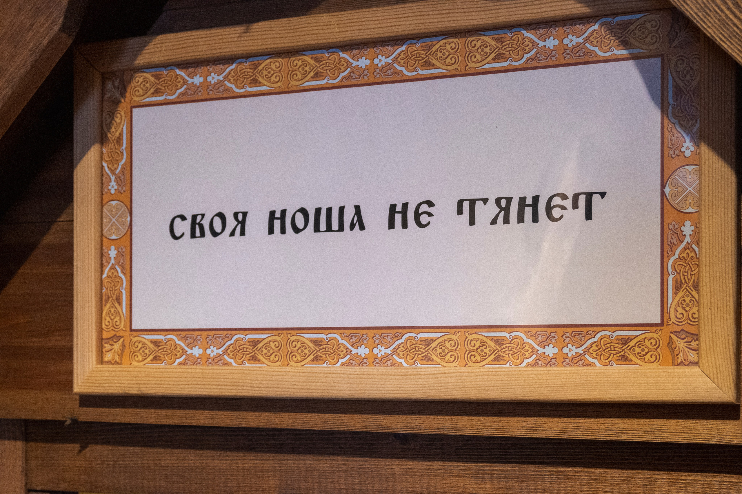 Фотопрогулка в Переславле. Фотограф Роман Адлер