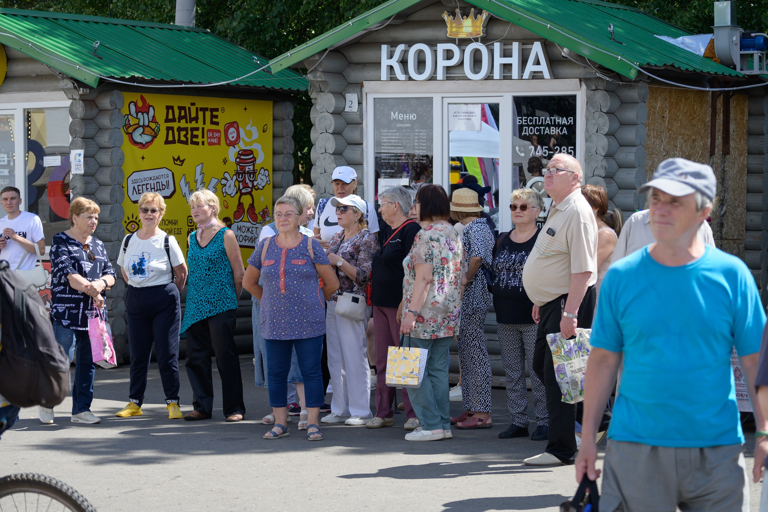 Семейный фитнес-фестиваль «Живи ярко»