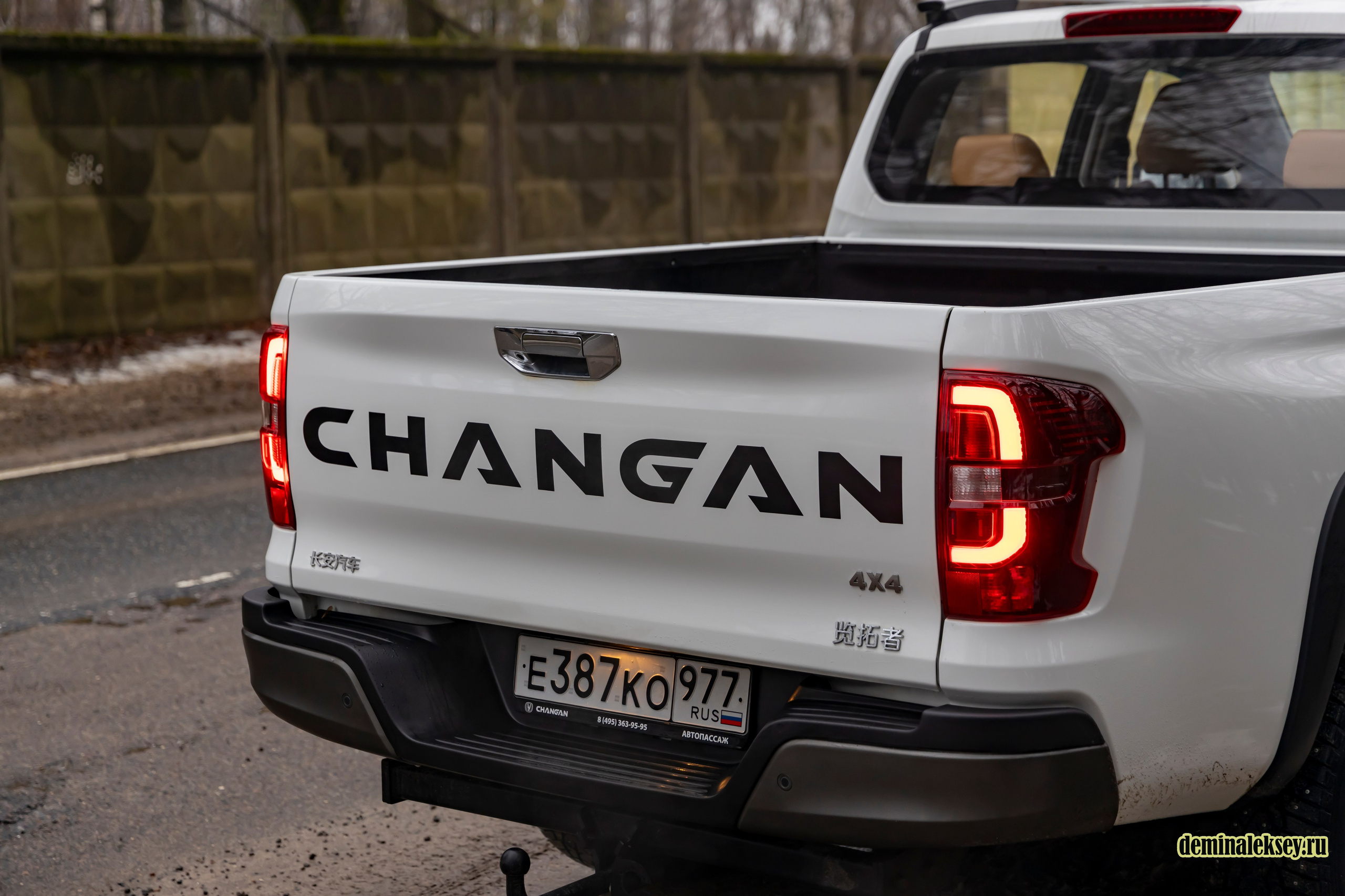 Changan Hunter Plus. Репортажный, семейный и студийный фотограф в Москве Демин Алексей