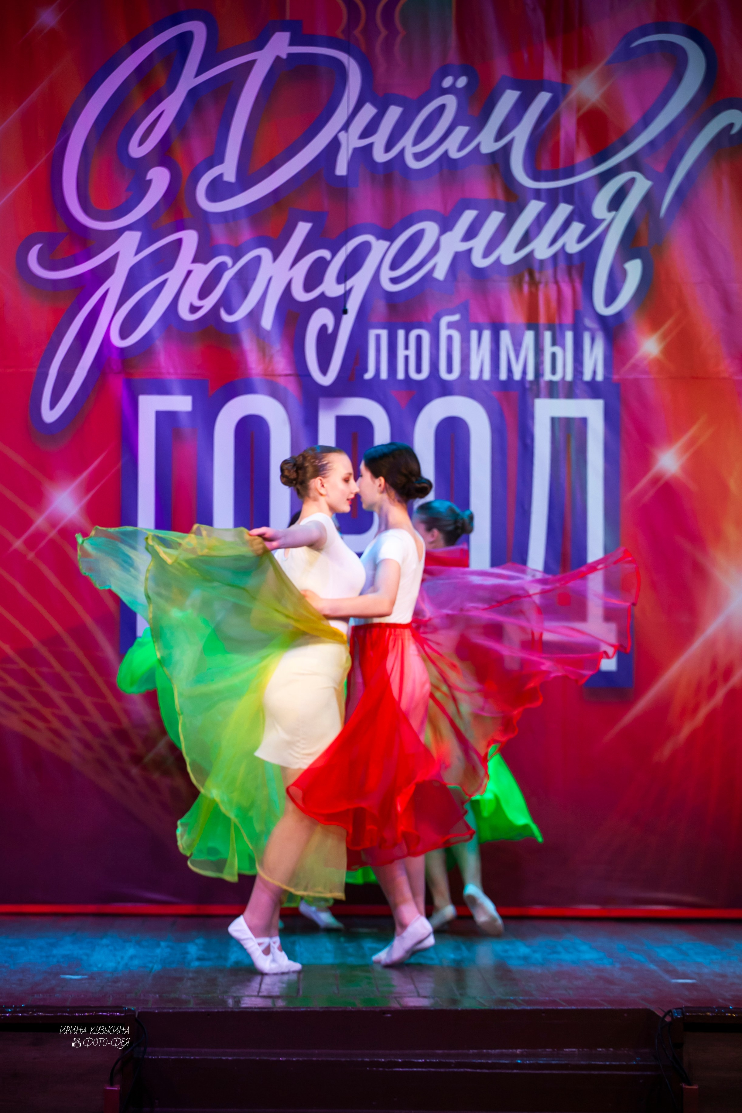 Когцерт к 70-летию города Братска в доме культуры «Юность». Фотограф в Братске. Фото-Фея