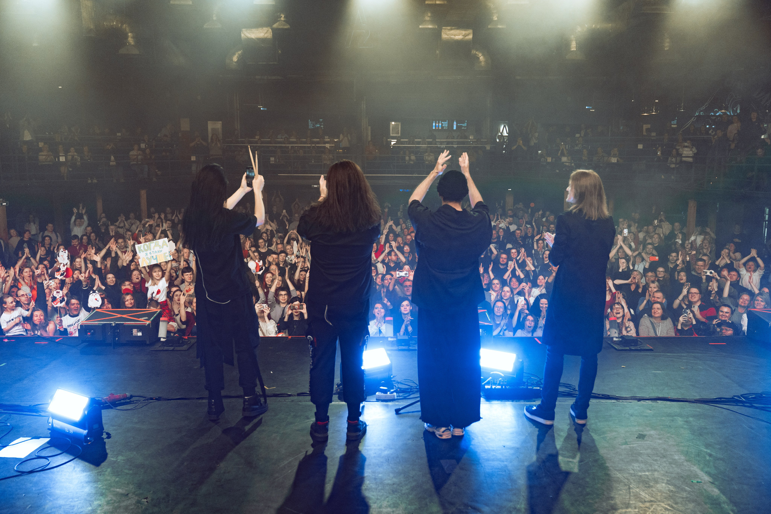 Концерт группы Инкогнито