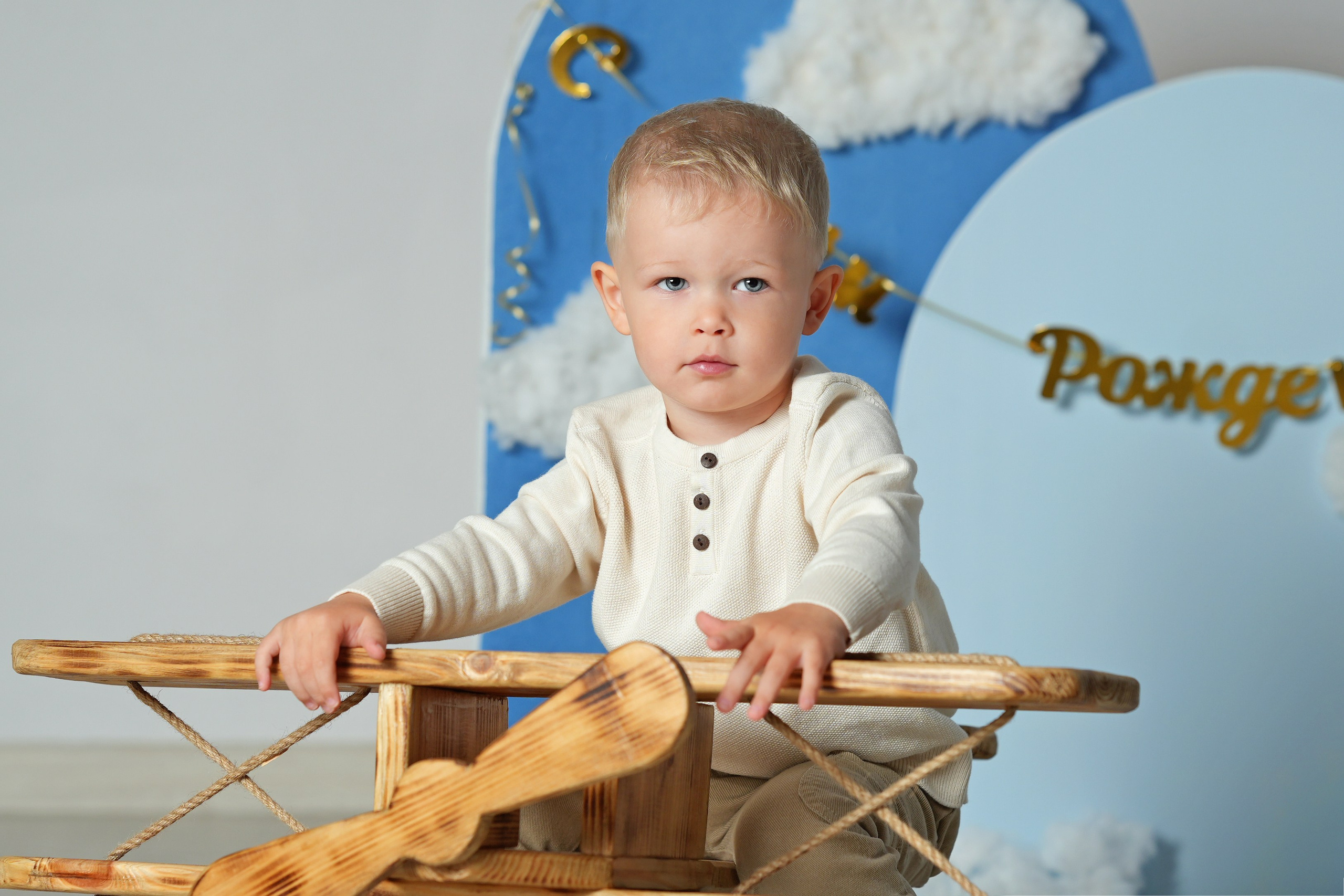 Диме 2 года. Детский и семейный фотограф в Сертолово Регина Хабибуллина