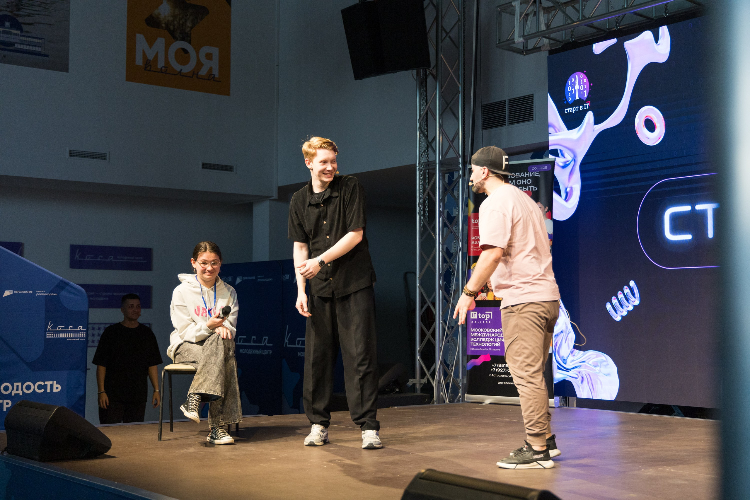 Шоу. Фотограф Yadness