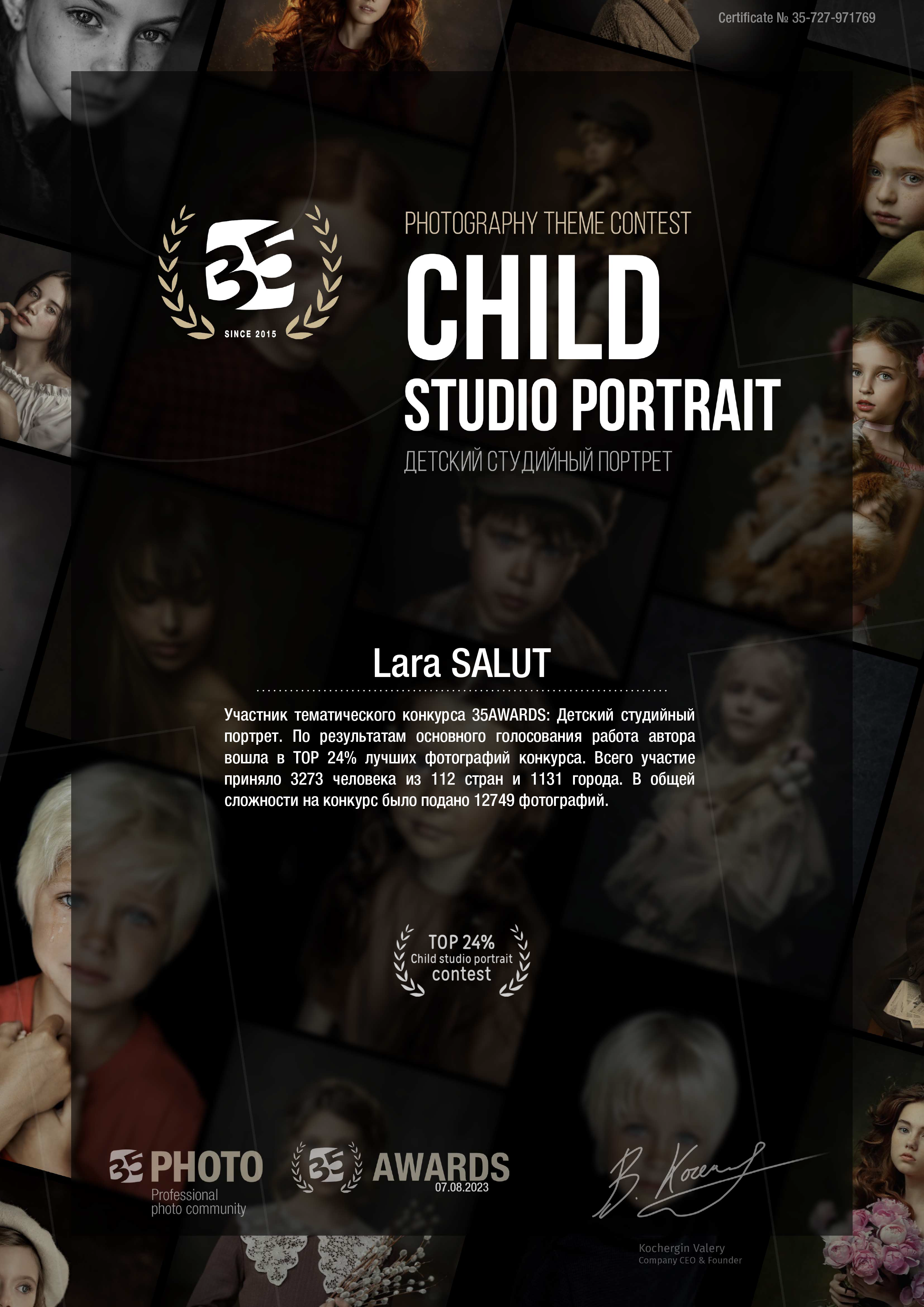 Семейный фотограф в Сочи Лара Salut