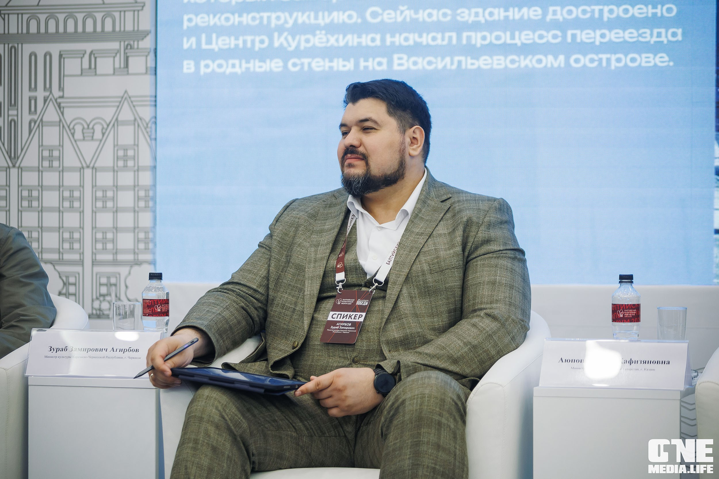 Балтийский Культурный Форум. День 1. One Media Life: фоторепортажи, фотоотчеты с мероприятий и заведений