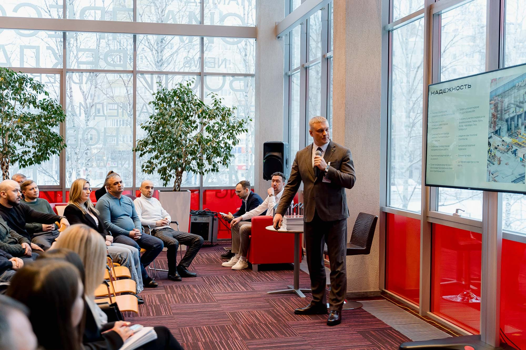 Брусника. Ассоциация партнеров. Сергей Кошкин. Репортажная и ивент-фотография в Сургуте