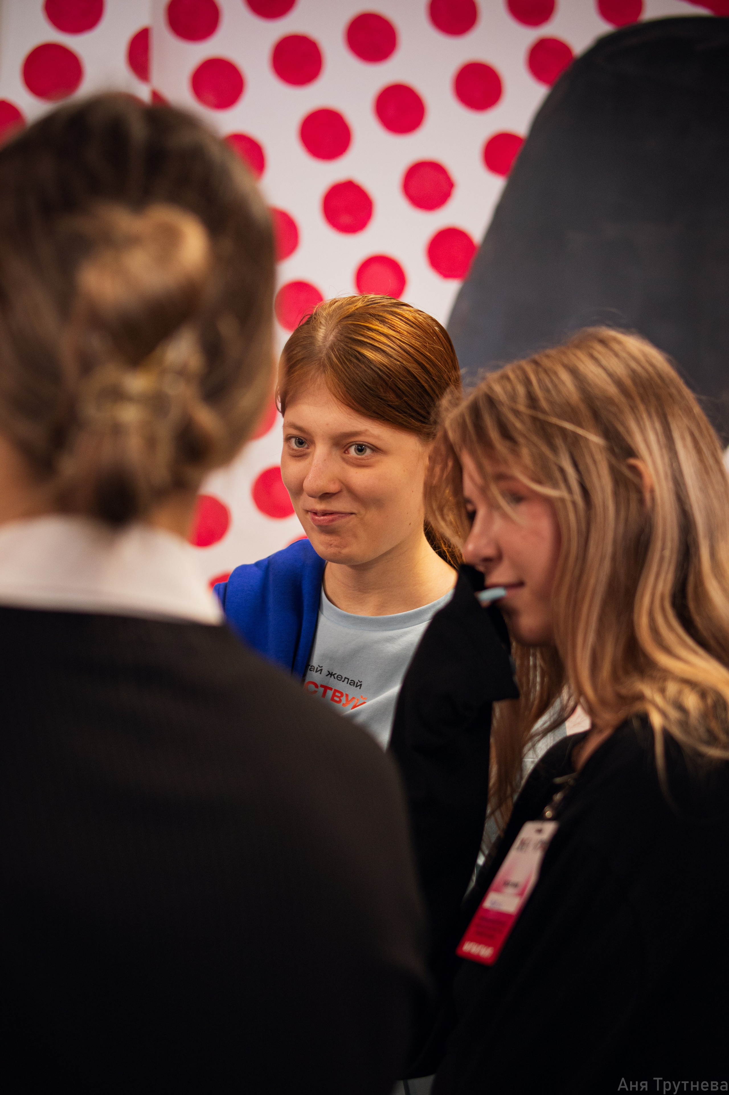 Форум «Синен Чират». Фотограф и видеограф в Бугульме Аня Трутнева