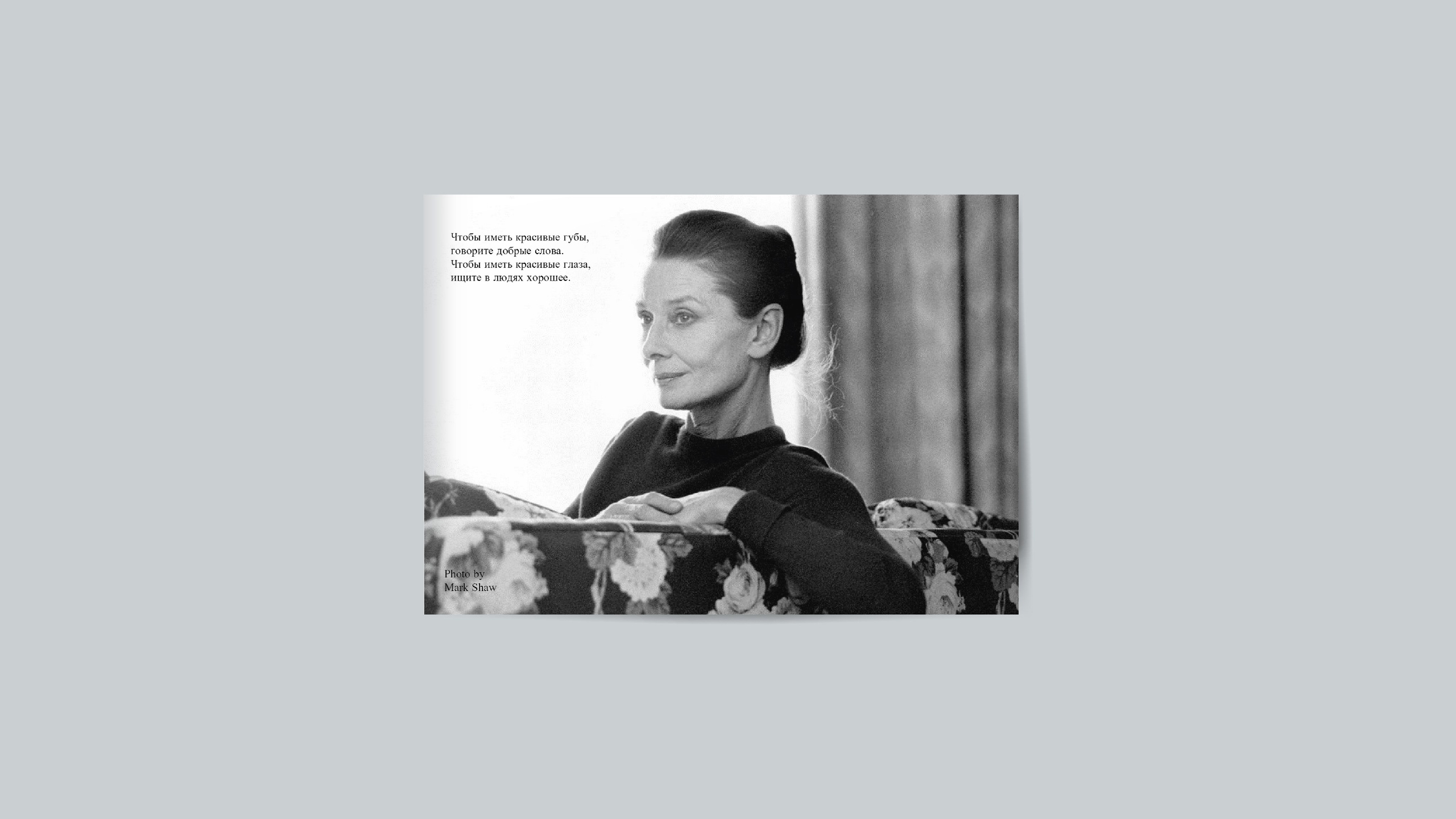 Стандарты Красоты (2025). Стрит, Арт фотограф Денис Карасев