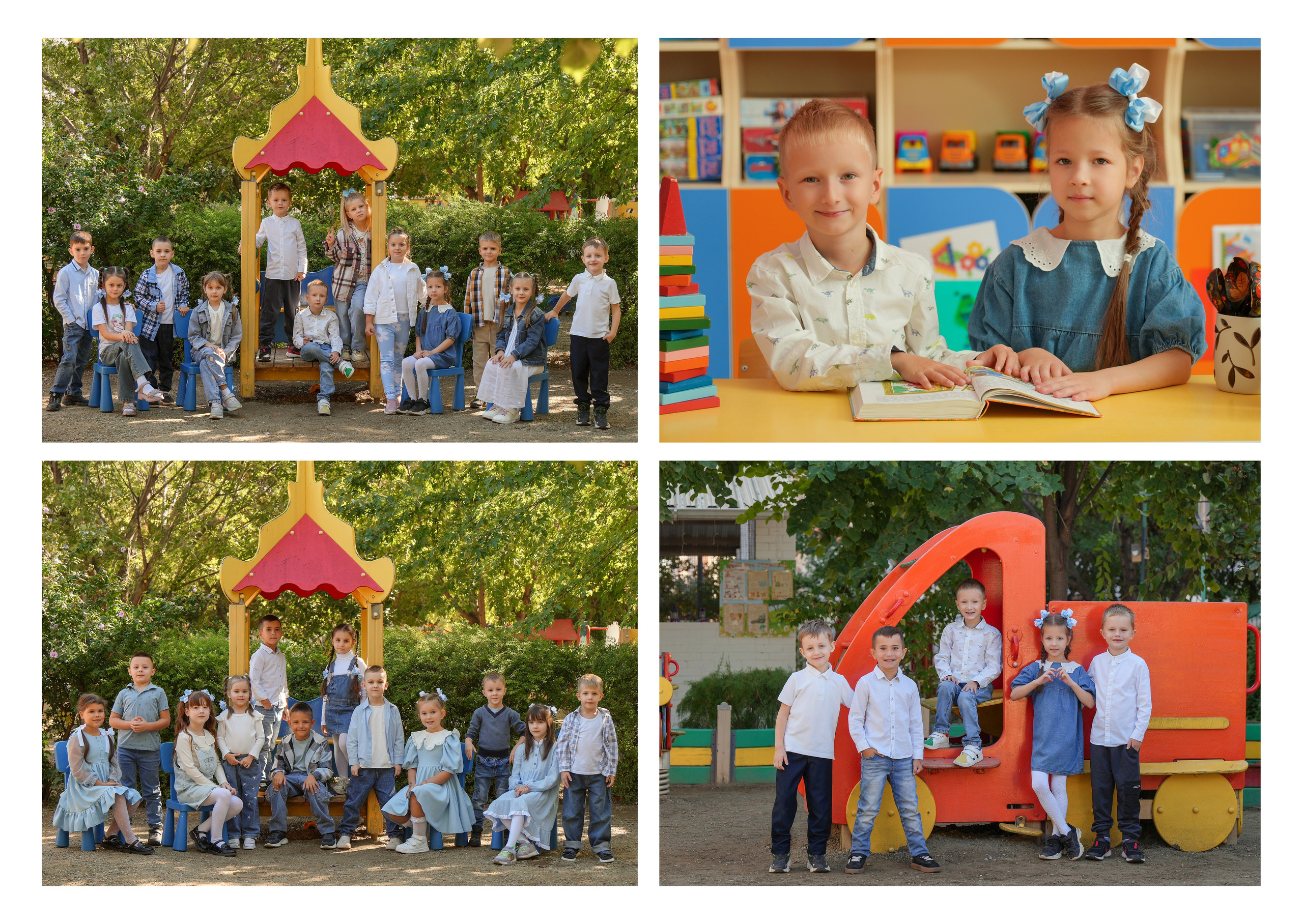 ДЕТСКИЙ САД 178. Красивый выпускной альбом в Краснодаре