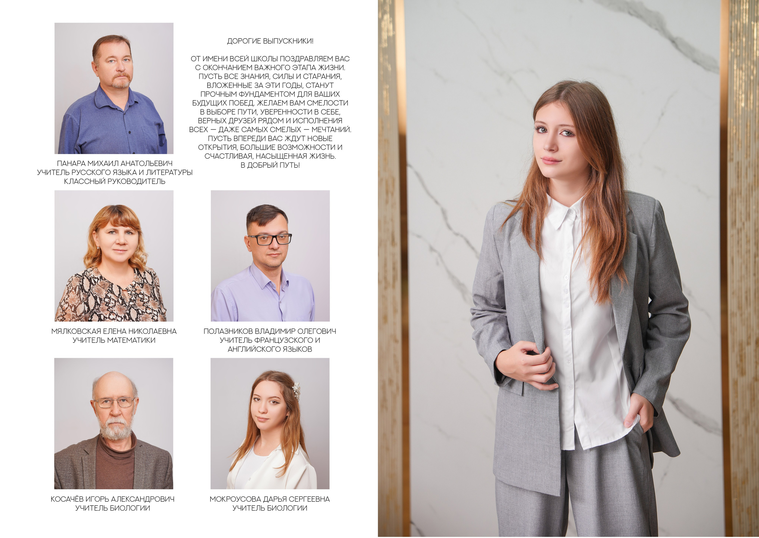 ГИМНАЗИЯ 40 9 А. Красивый выпускной альбом в Краснодаре
