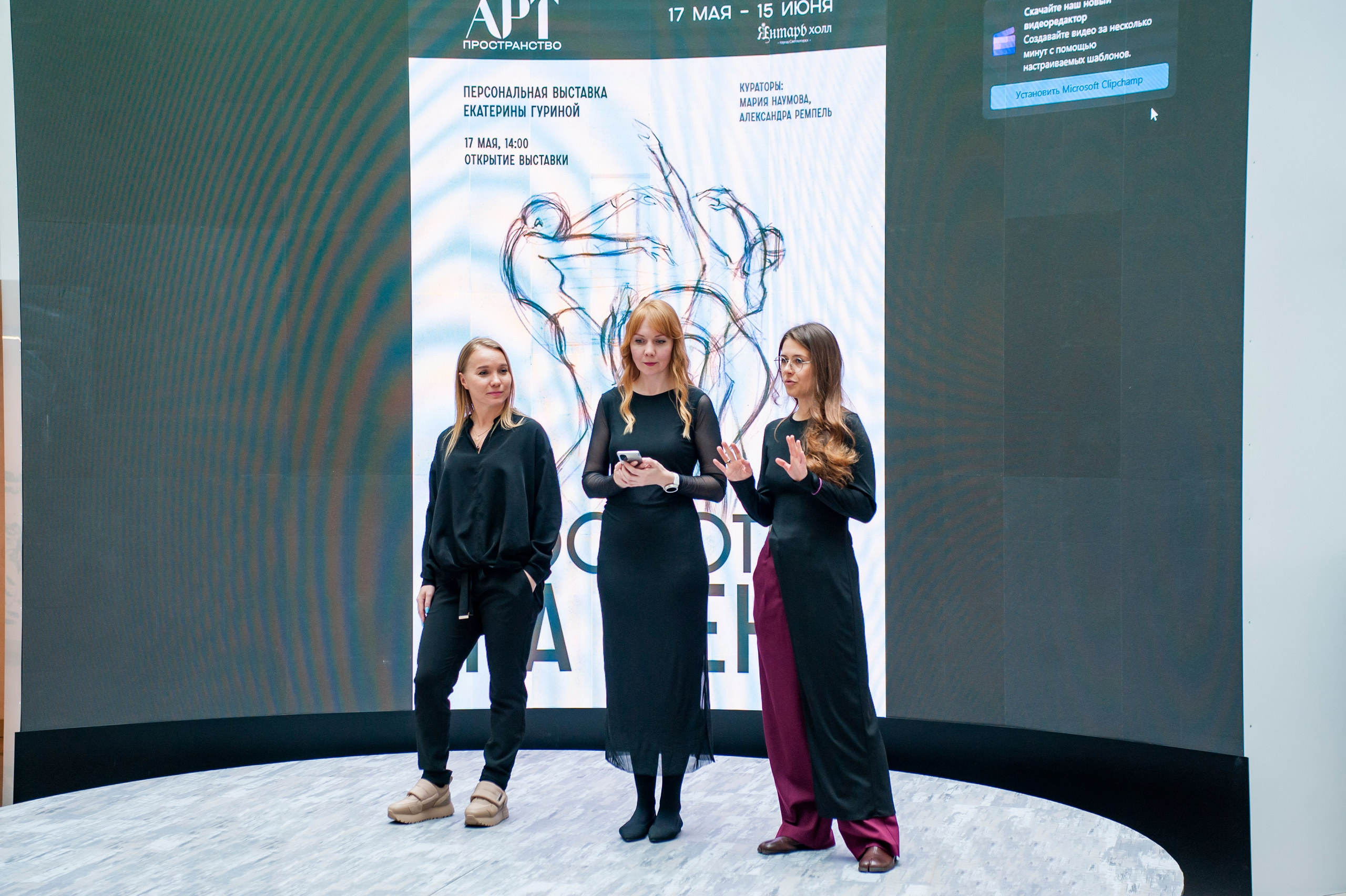 Репортаж. Фотограф Калиниград