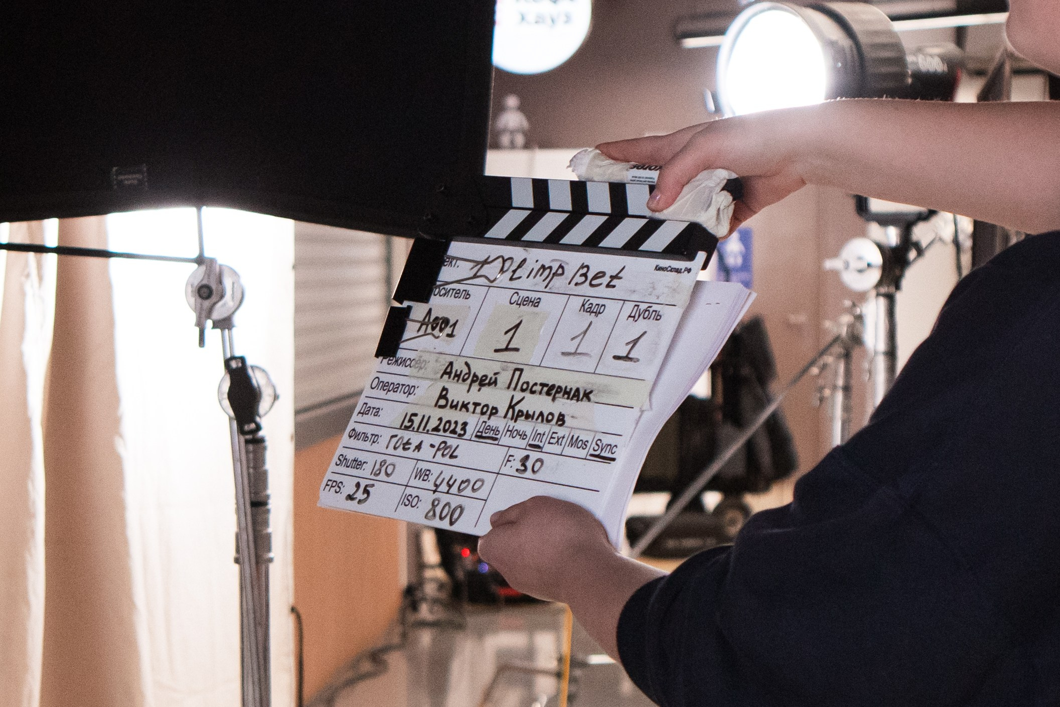 Бэкстейдж OLIMPBET. Фотограф в Москве и Московской области