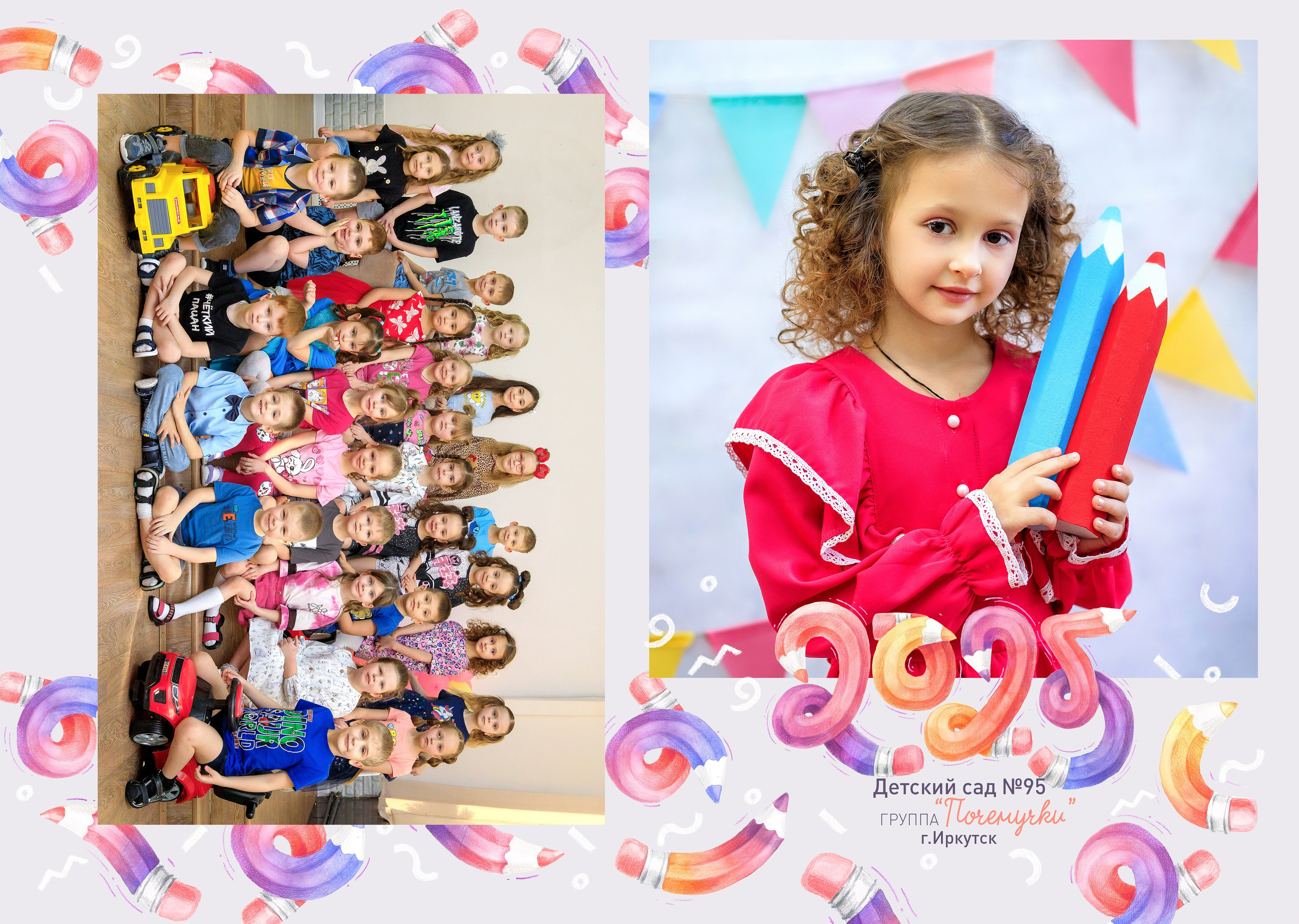 Альбомы для детского сада. Школьный фотограф ЛАРИСА МАТВЕЕНКО