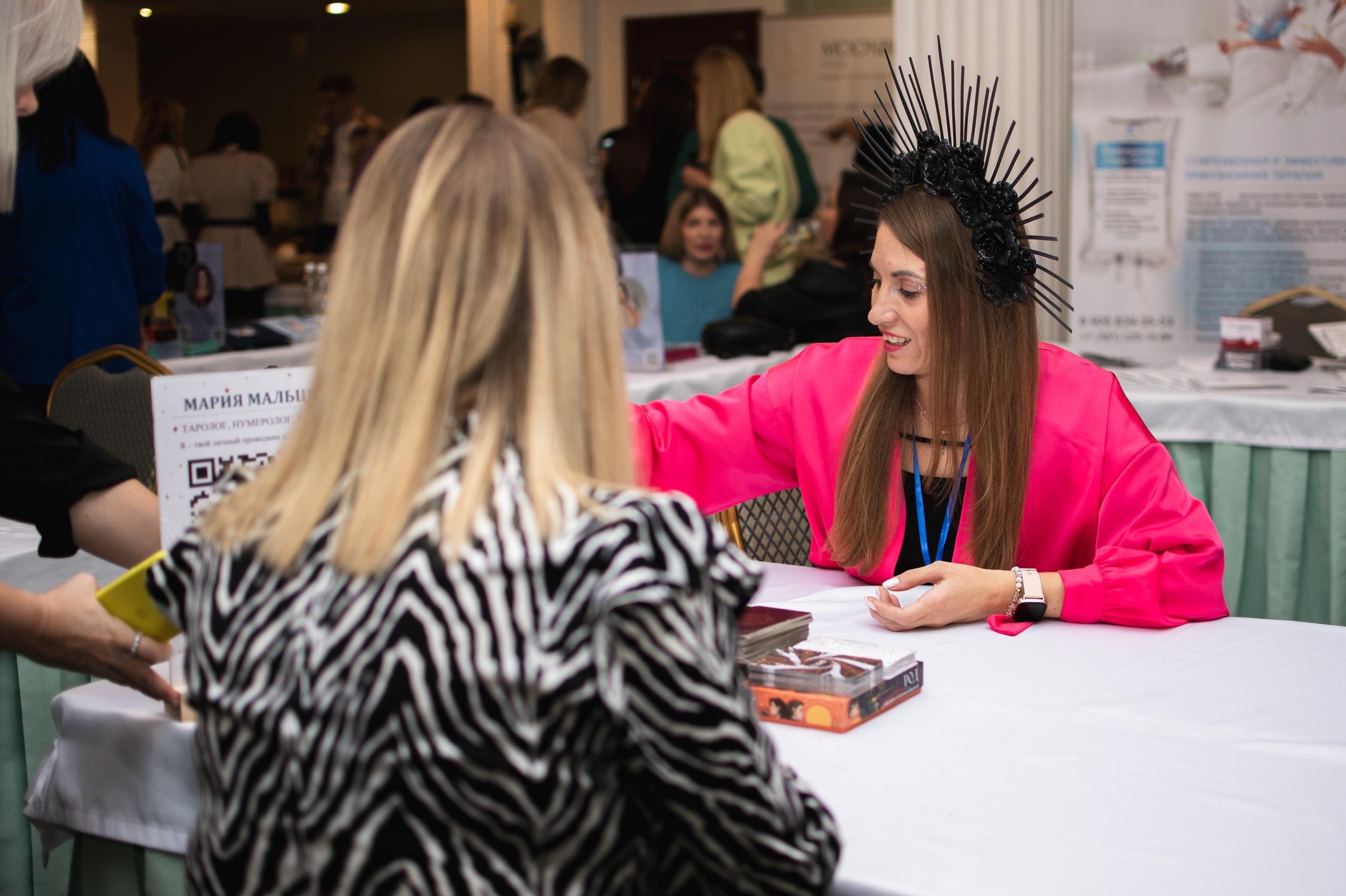 Трансформационные игры «Денежный поток». Фотограф Челябинск Екатерина Миниханова