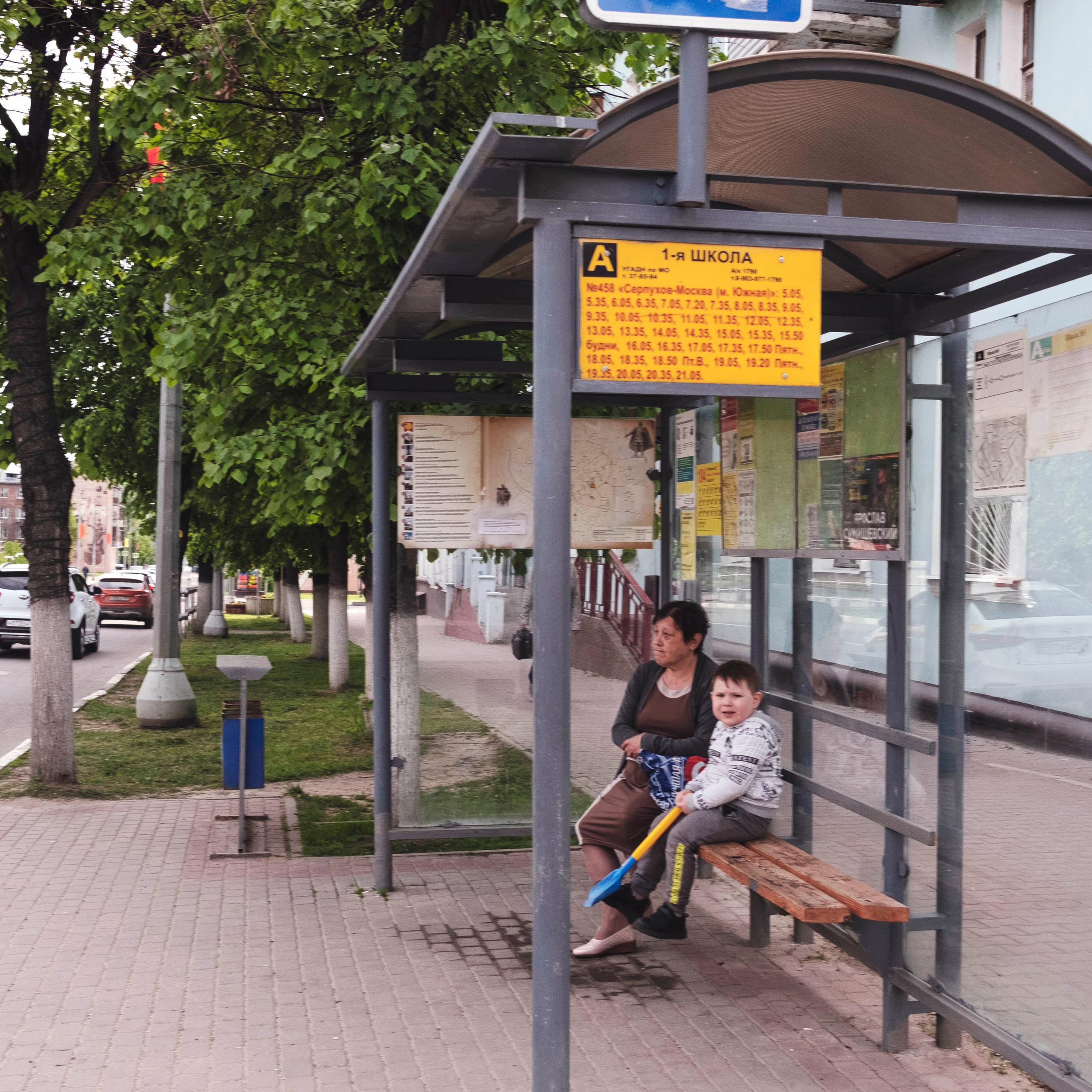 Серпухов, 2020. Портретный фотограф в Москве Евгения Яковенко