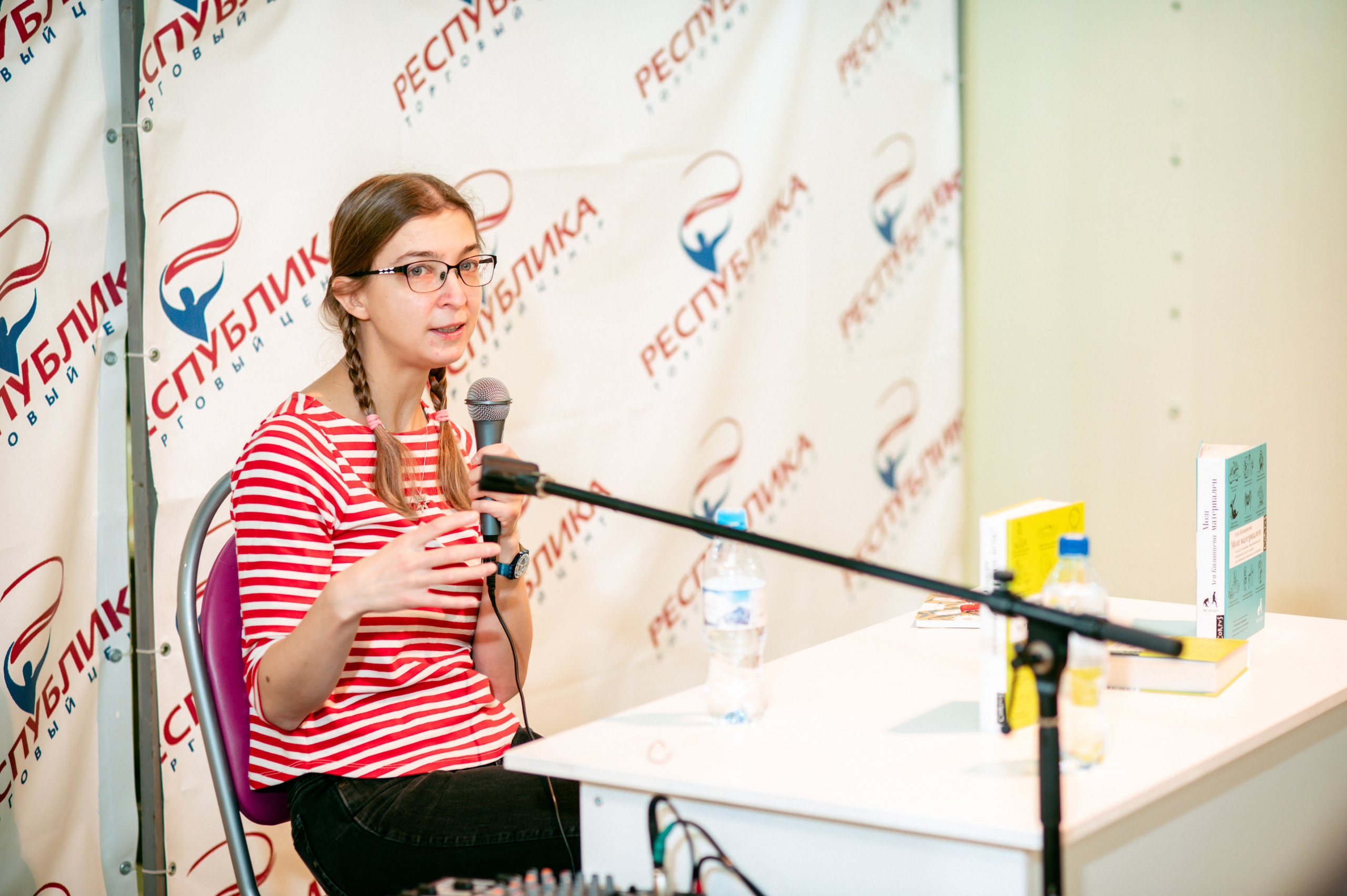 Ася Казанцева 19.11.23 #Читайгород. Фотограф Елена Новикова