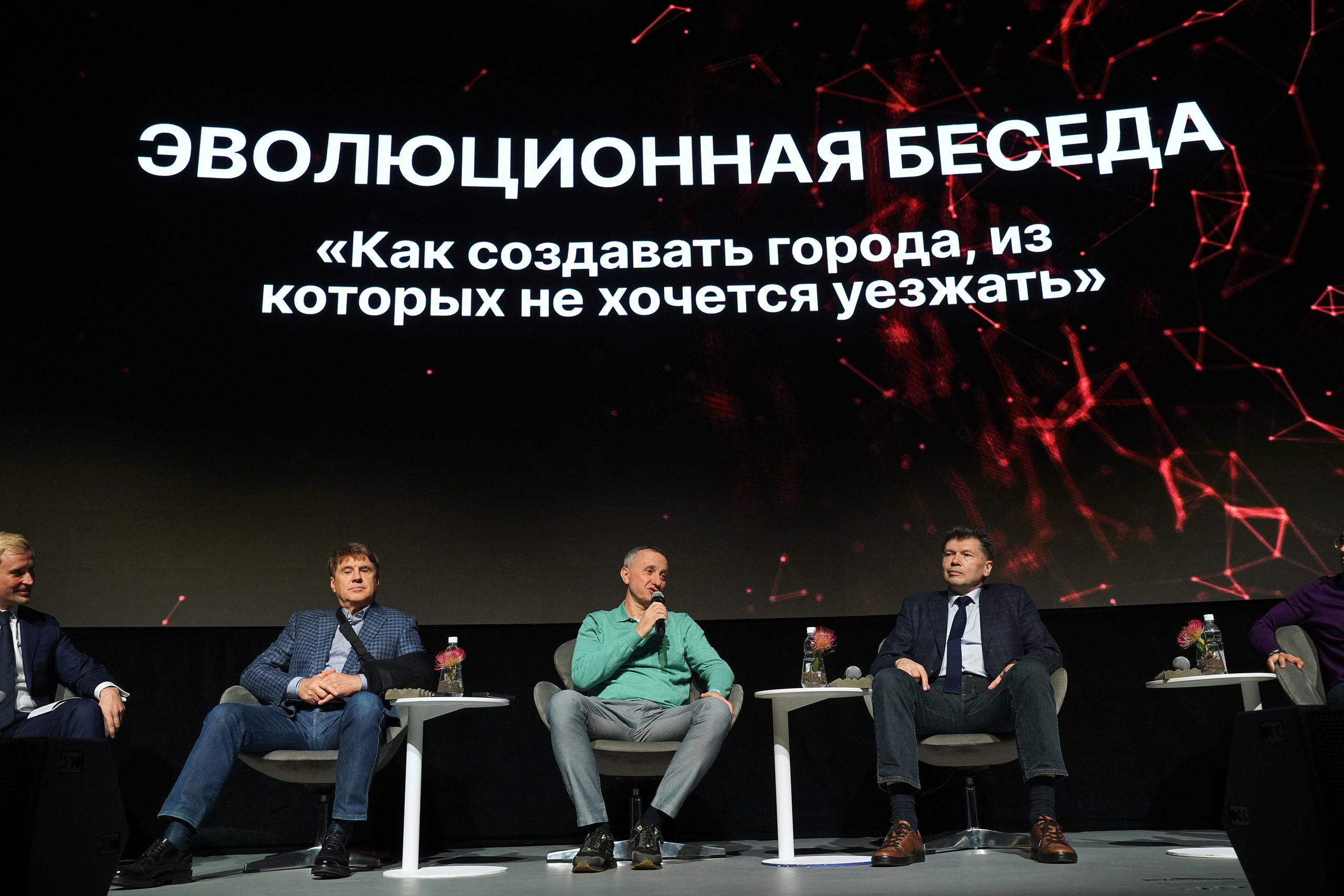 Форум Архитектура Притяжения 2026. Фотограф