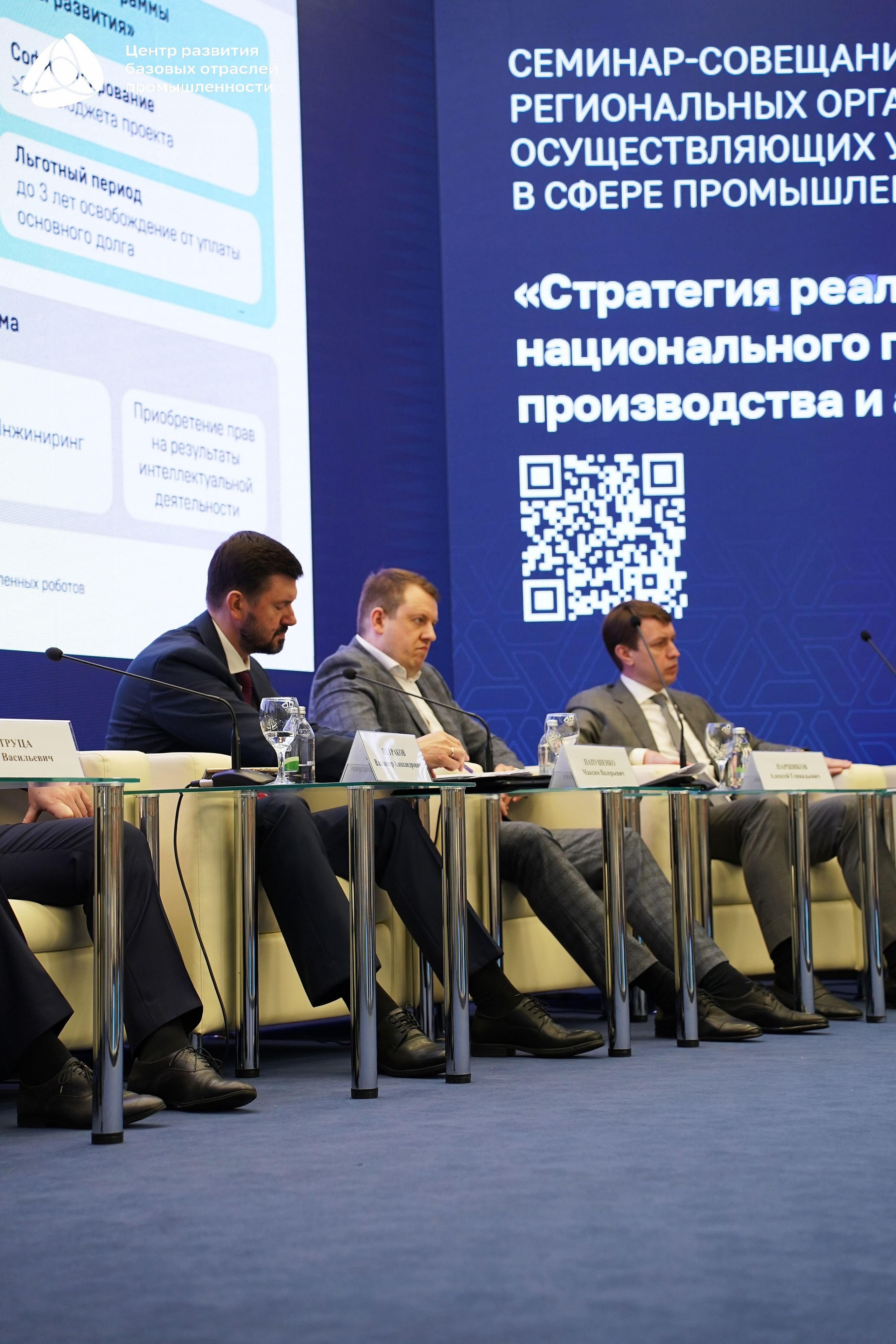 Металлообработка 2025. Фотограф