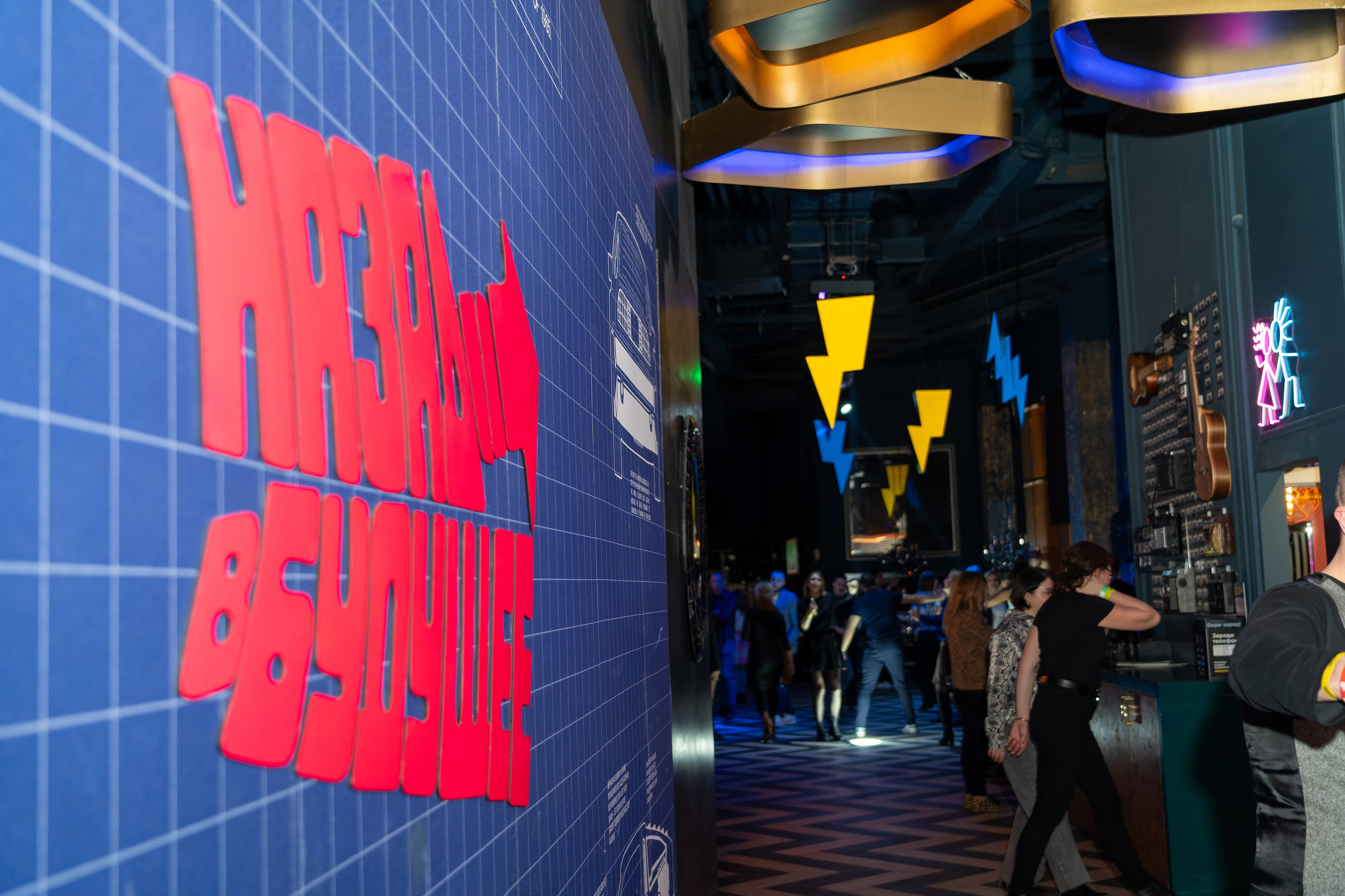 Съёмка мероприятия в баре Руки вверх. «Студия DRONAVT`s» — видеосъёмка и фотография г. Москва