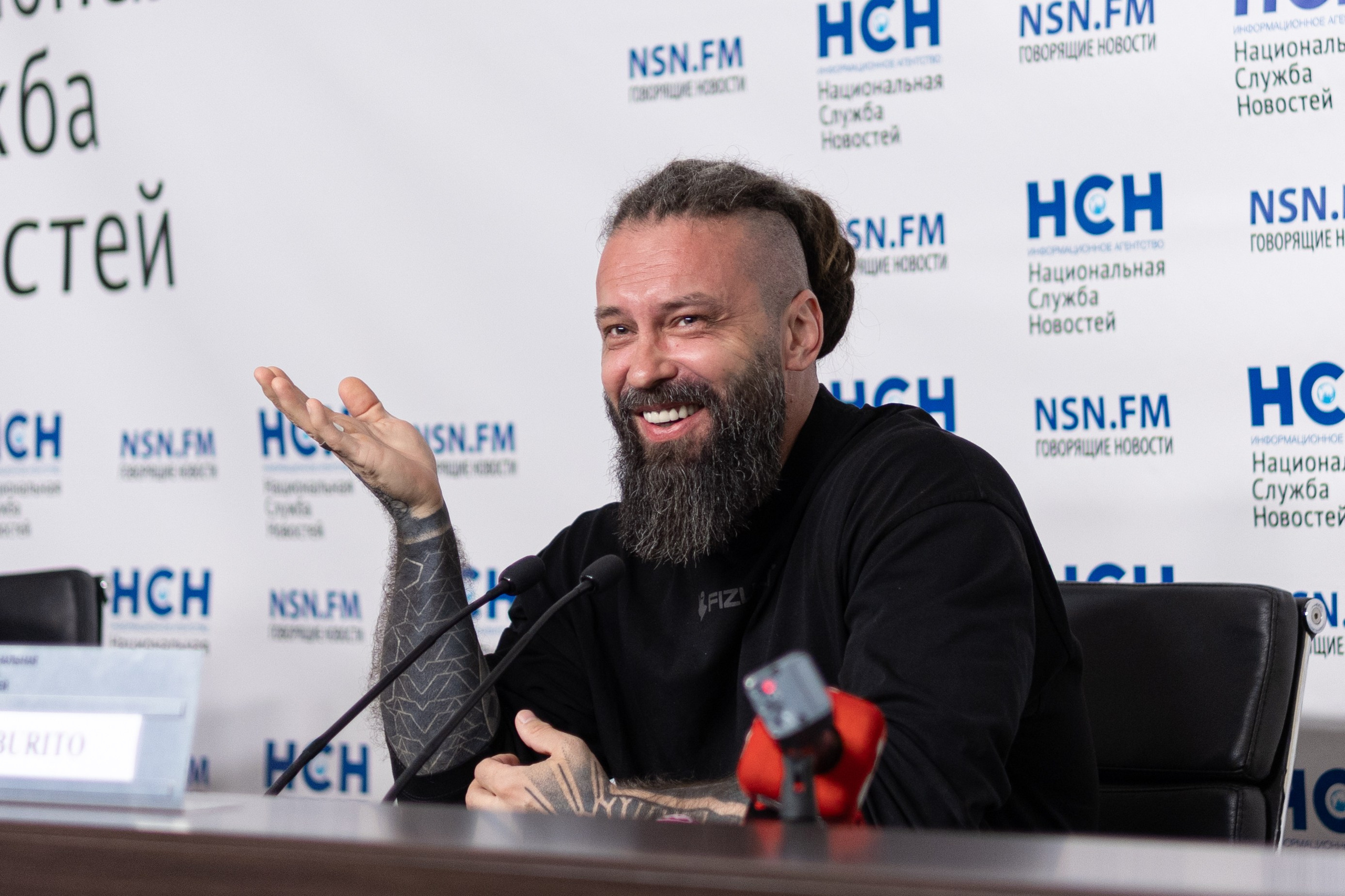 Конференции. Страница