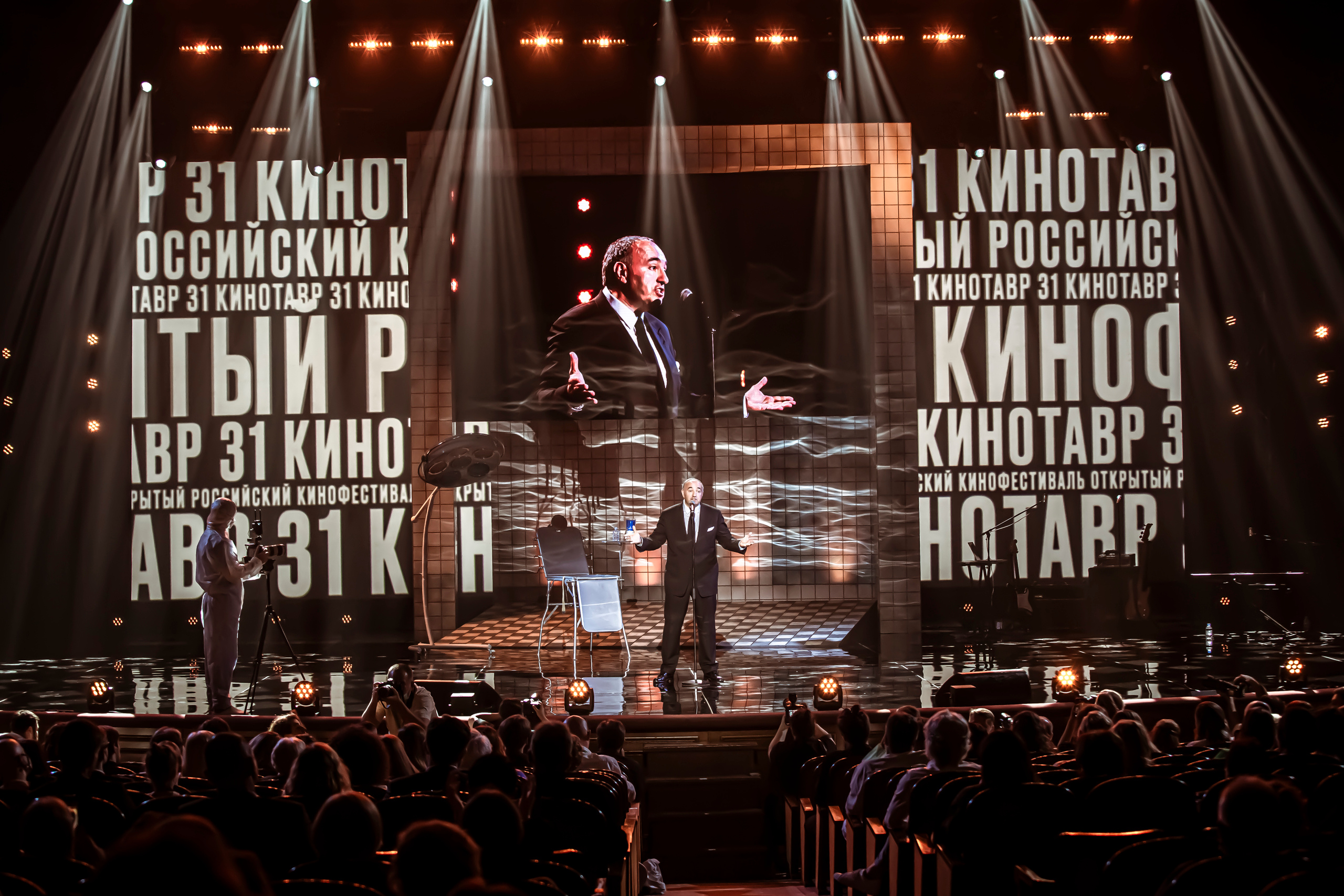 Открытие 31 Кинотавра 11 сентября 2020. Фотограф в Сочи Юрий Шептаев