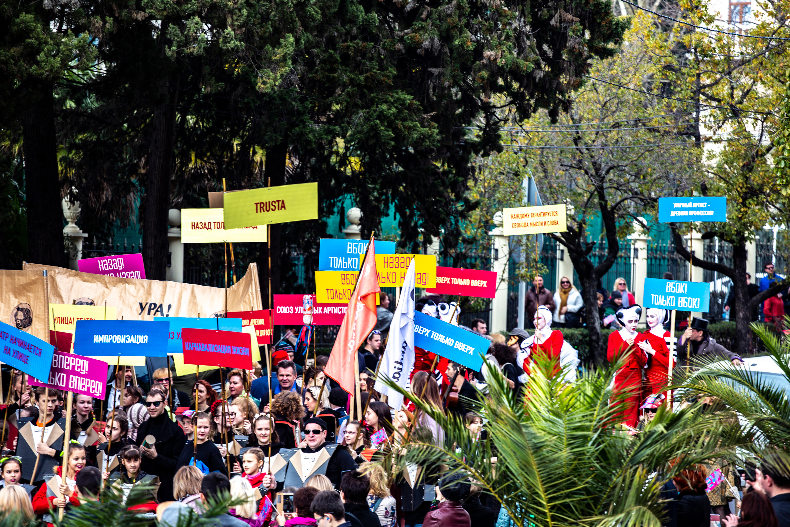 Лица улиц — театр улиц. Фотограф в Сочи Юрий Шептаев
