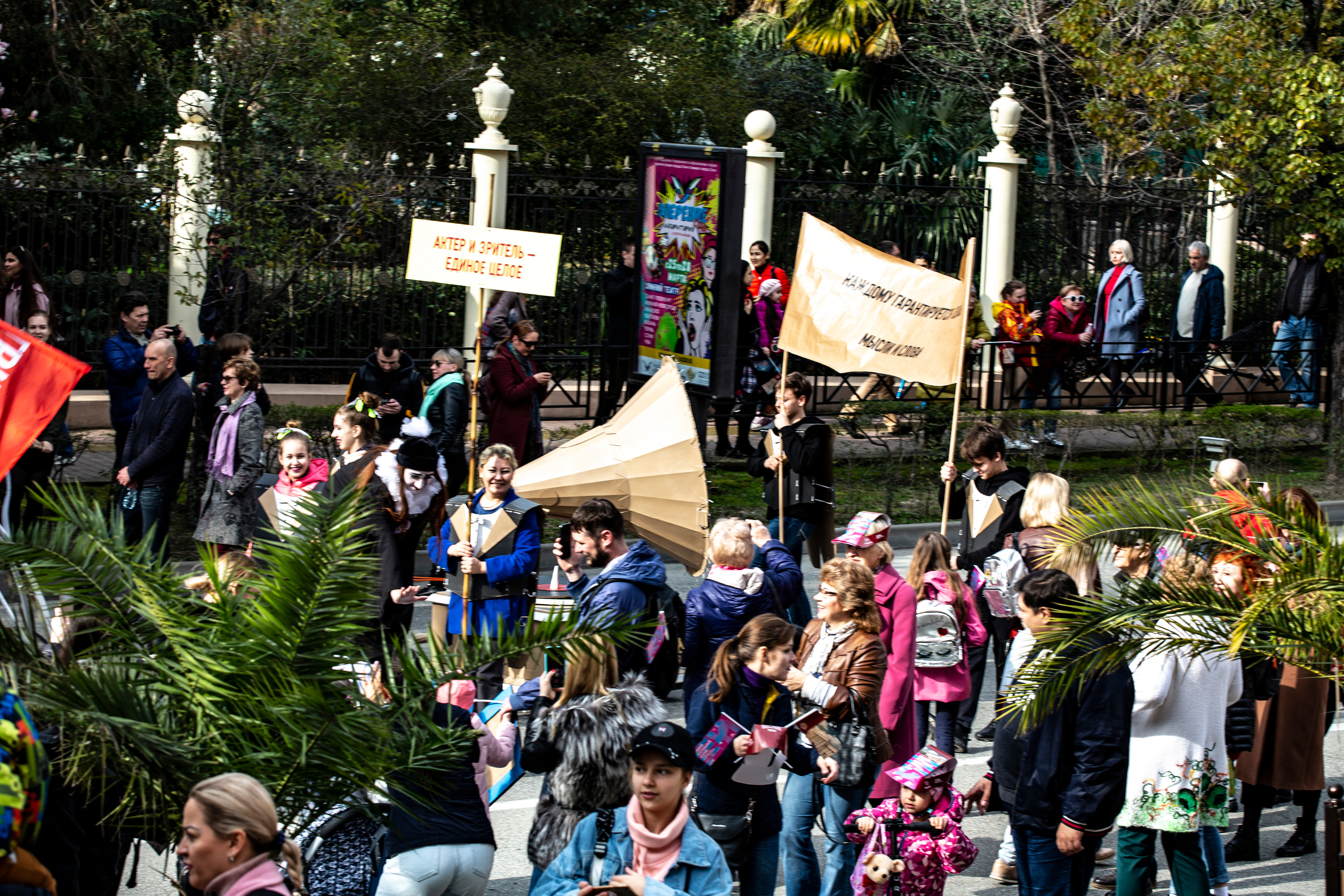 Лица улиц — театр улиц. Фотограф в Сочи Юрий Шептаев