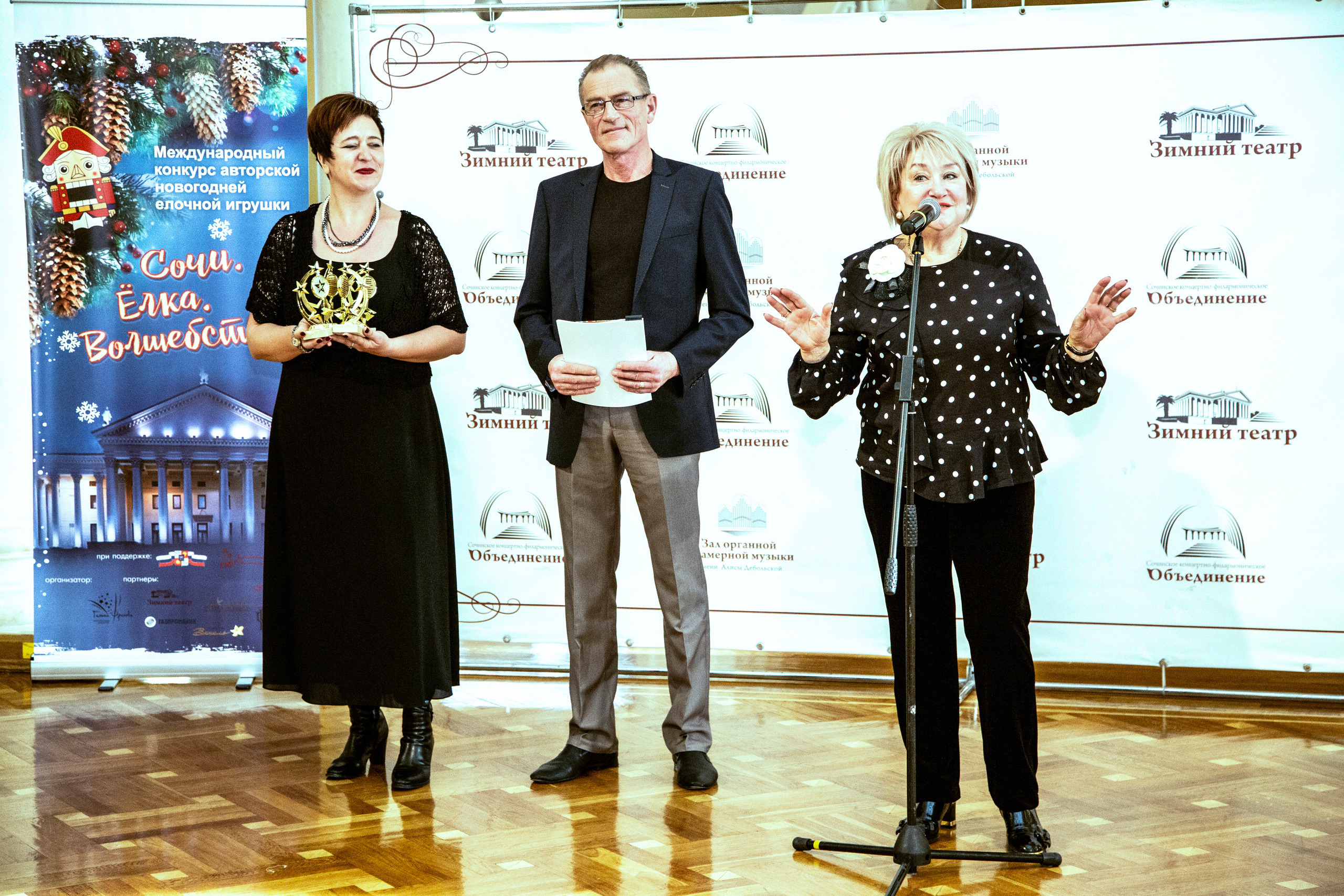 Елка, Сочи, Волшебство!!!. Фотограф в Сочи Юрий Шептаев