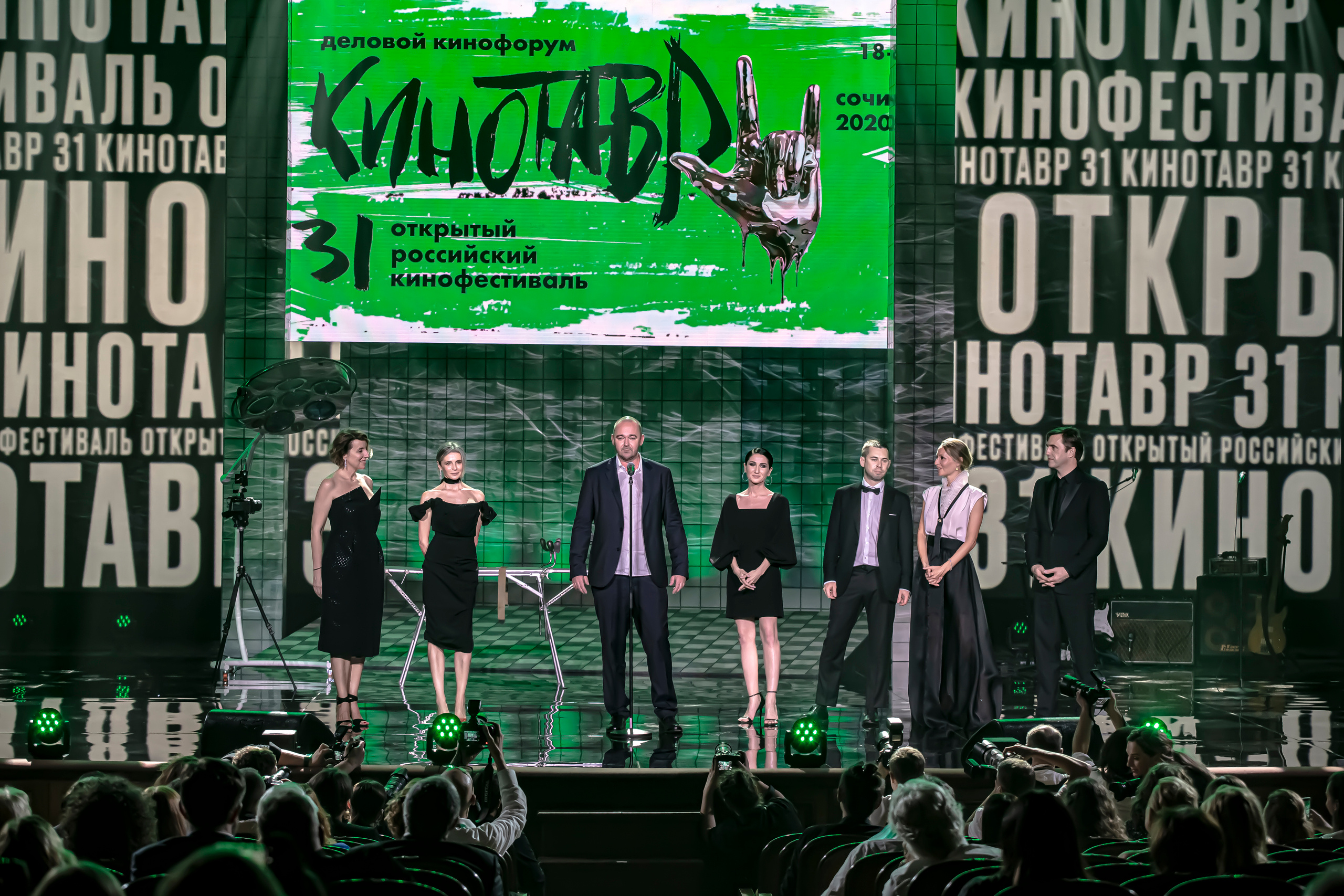 Открытие 31 Кинотавра 11 сентября 2020. Фотограф в Сочи Юрий Шептаев