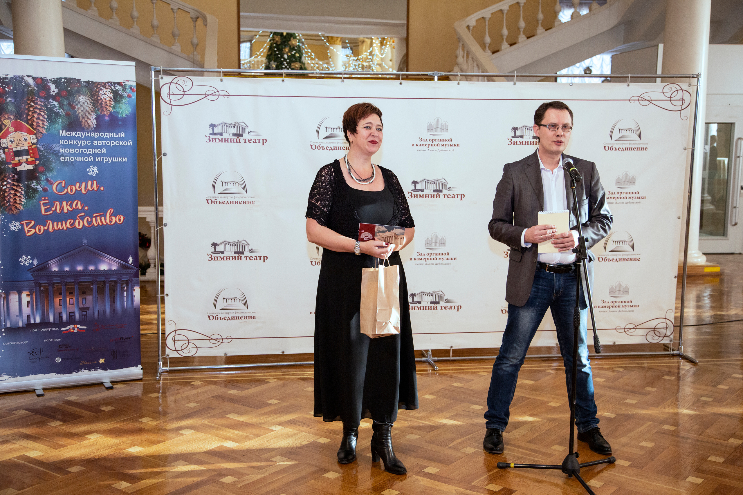 Елка, Сочи, Волшебство!!!. Фотограф в Сочи Юрий Шептаев