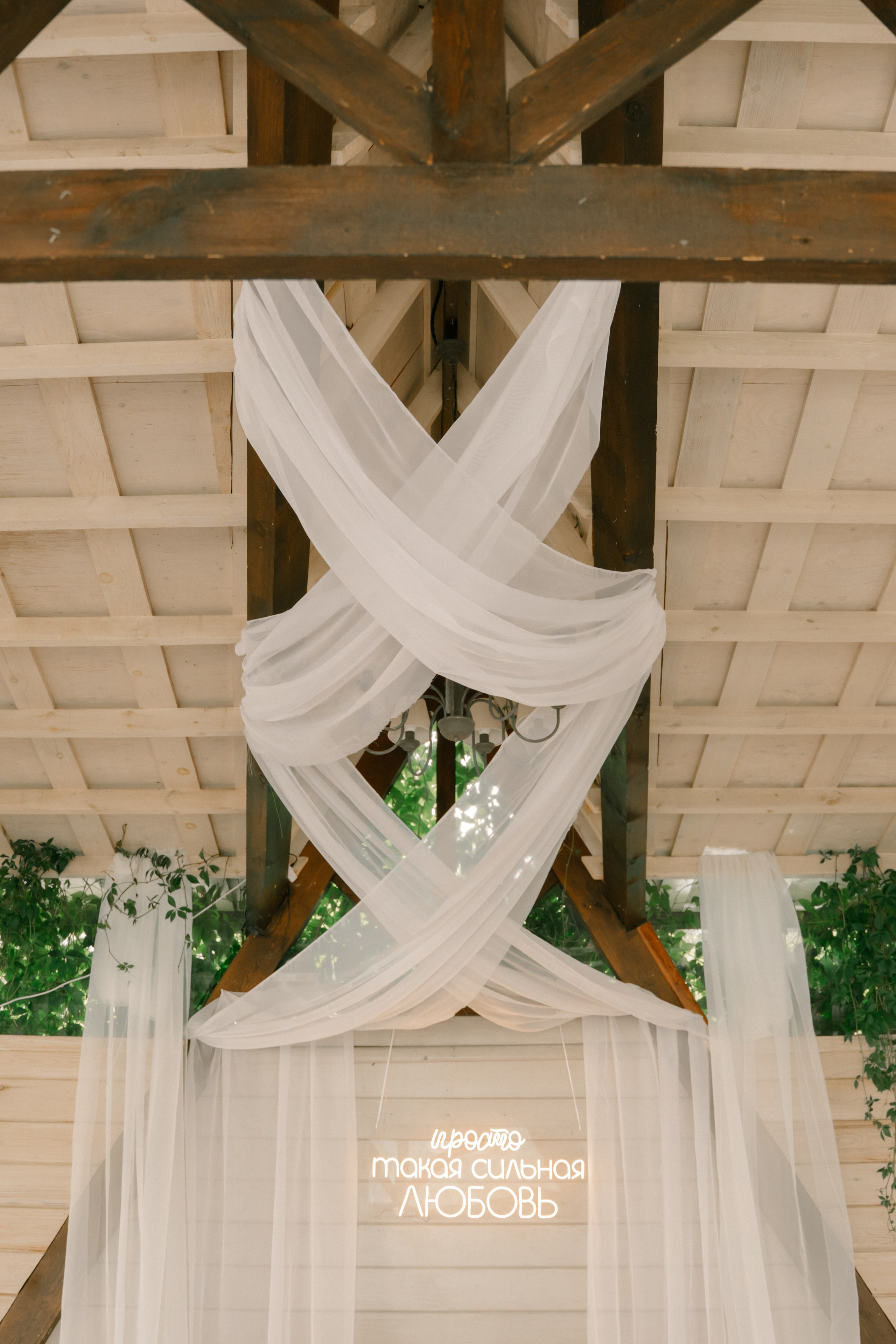 Екатерина и Тимофей. Ульяна Ремезова | Фотограф | Челябинск