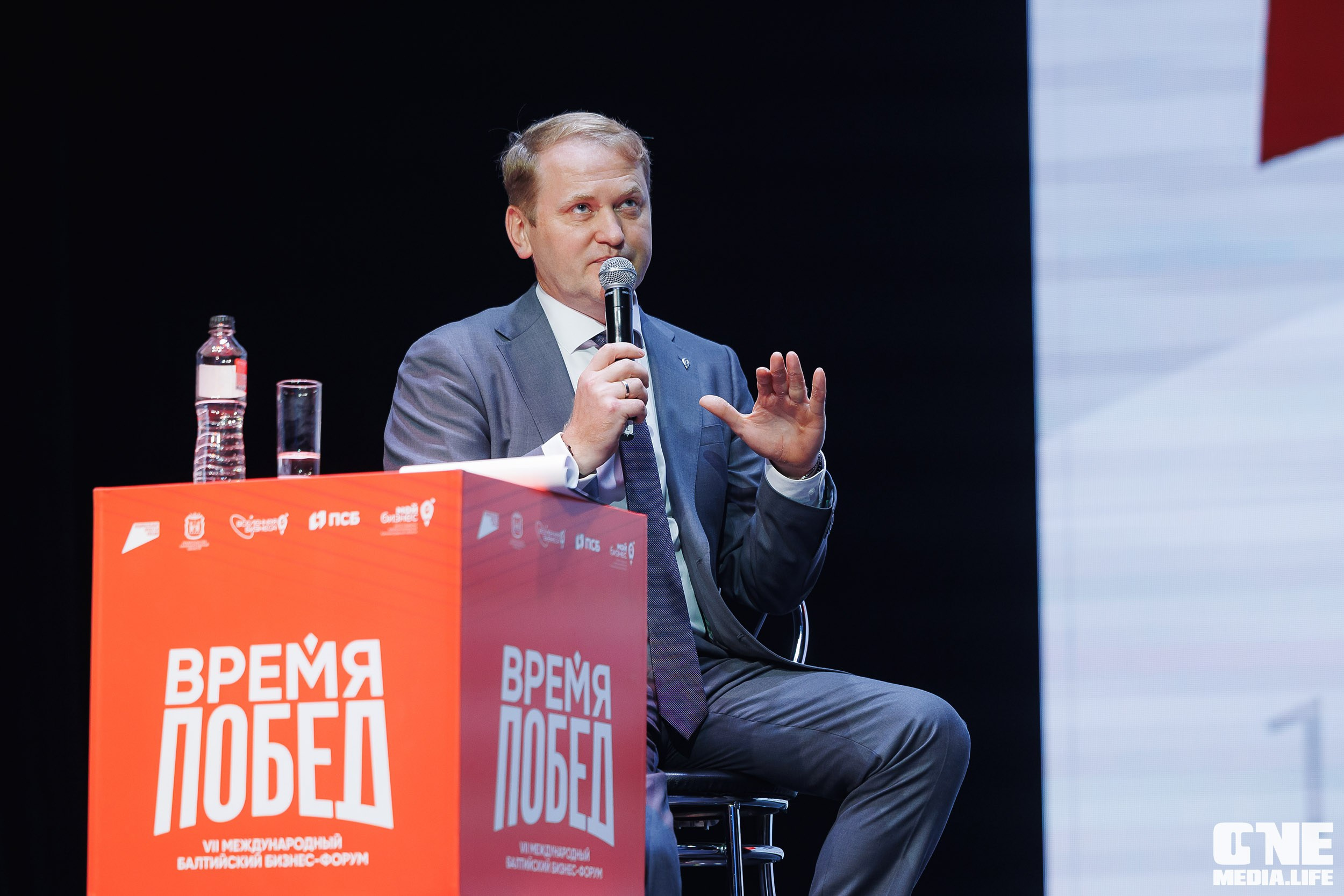 Фоторепортаж VII Международный форум «Вселенная бизнеса. Время Побед». One Media Life: фоторепортажи, фотоотчеты с мероприятий и заведений