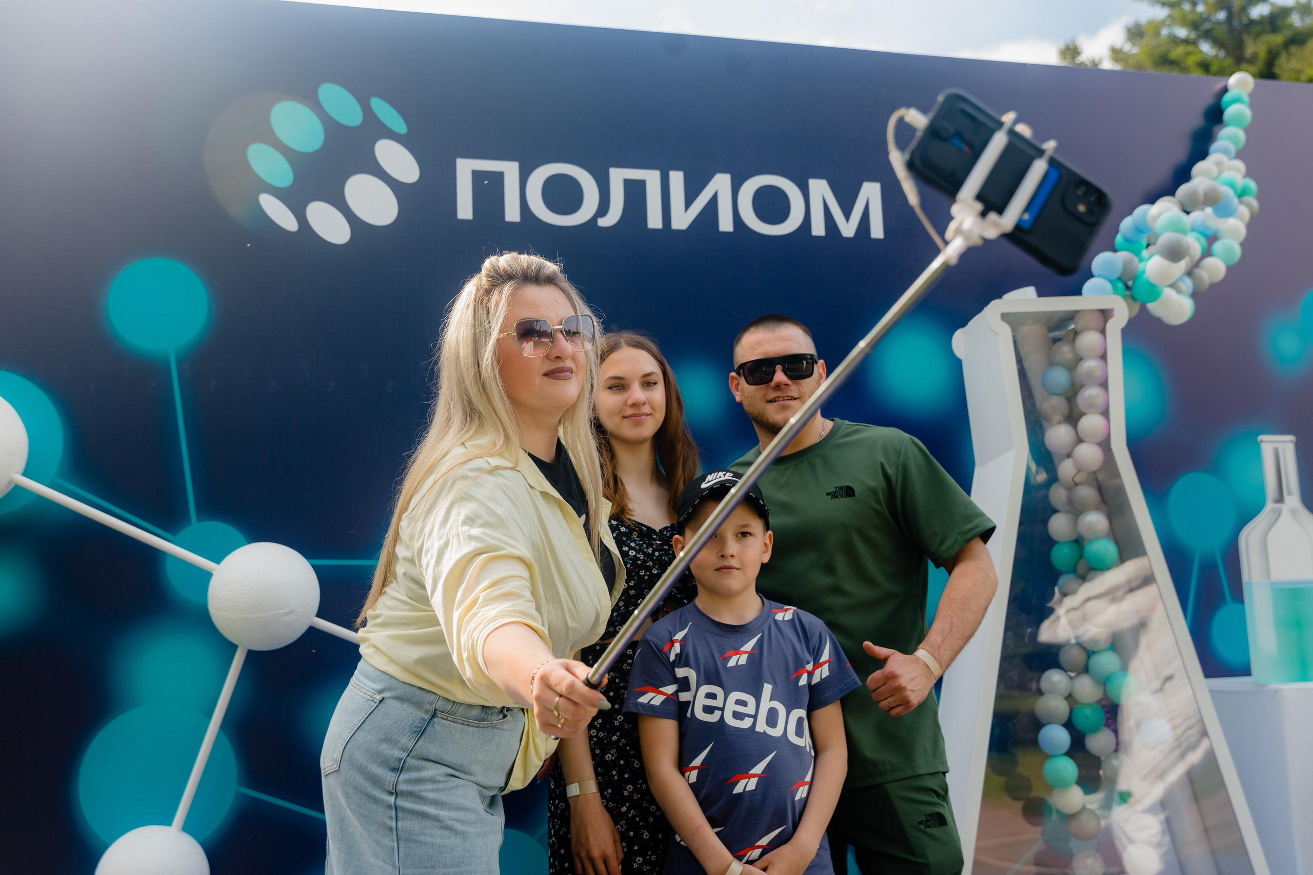 День химика. Свадебный и репортажный фотограф в Омске. Червоткин Никита