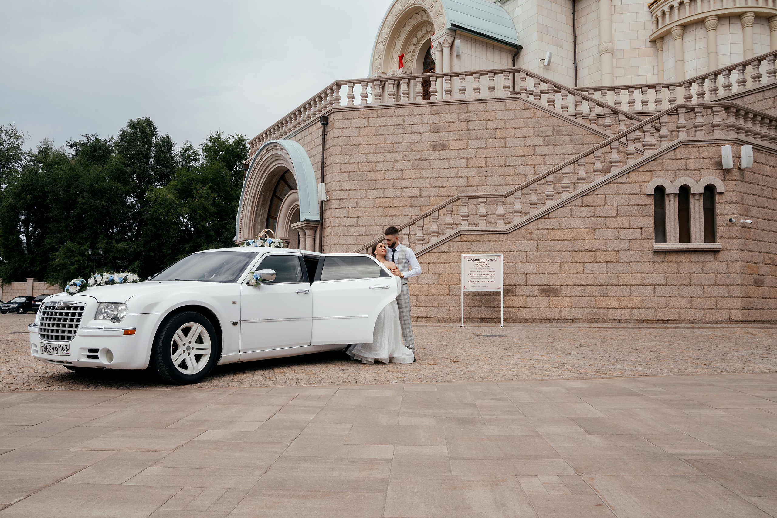 Иракли & Карина. Свадебный и семейный фотограф в Самаре и Тольятти Башкатова Ольга