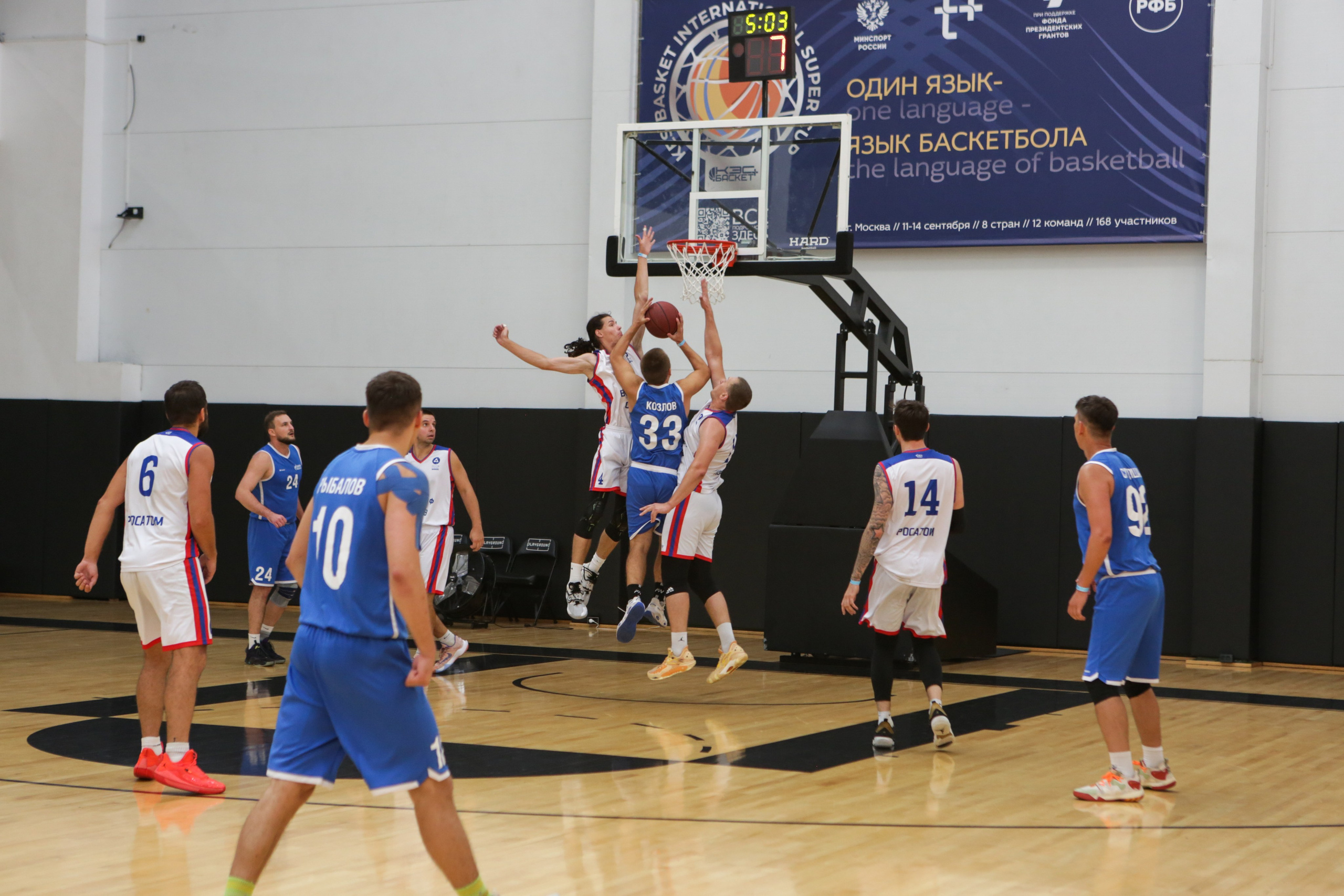 Баскетбол. Репортажный, семейный, свадебный, портретный фотограф