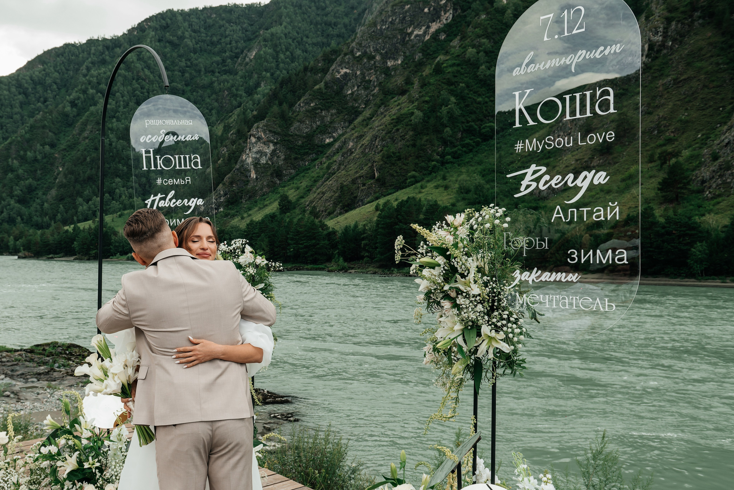 Константин и Ника. Фотограф Москва Артур Горвард