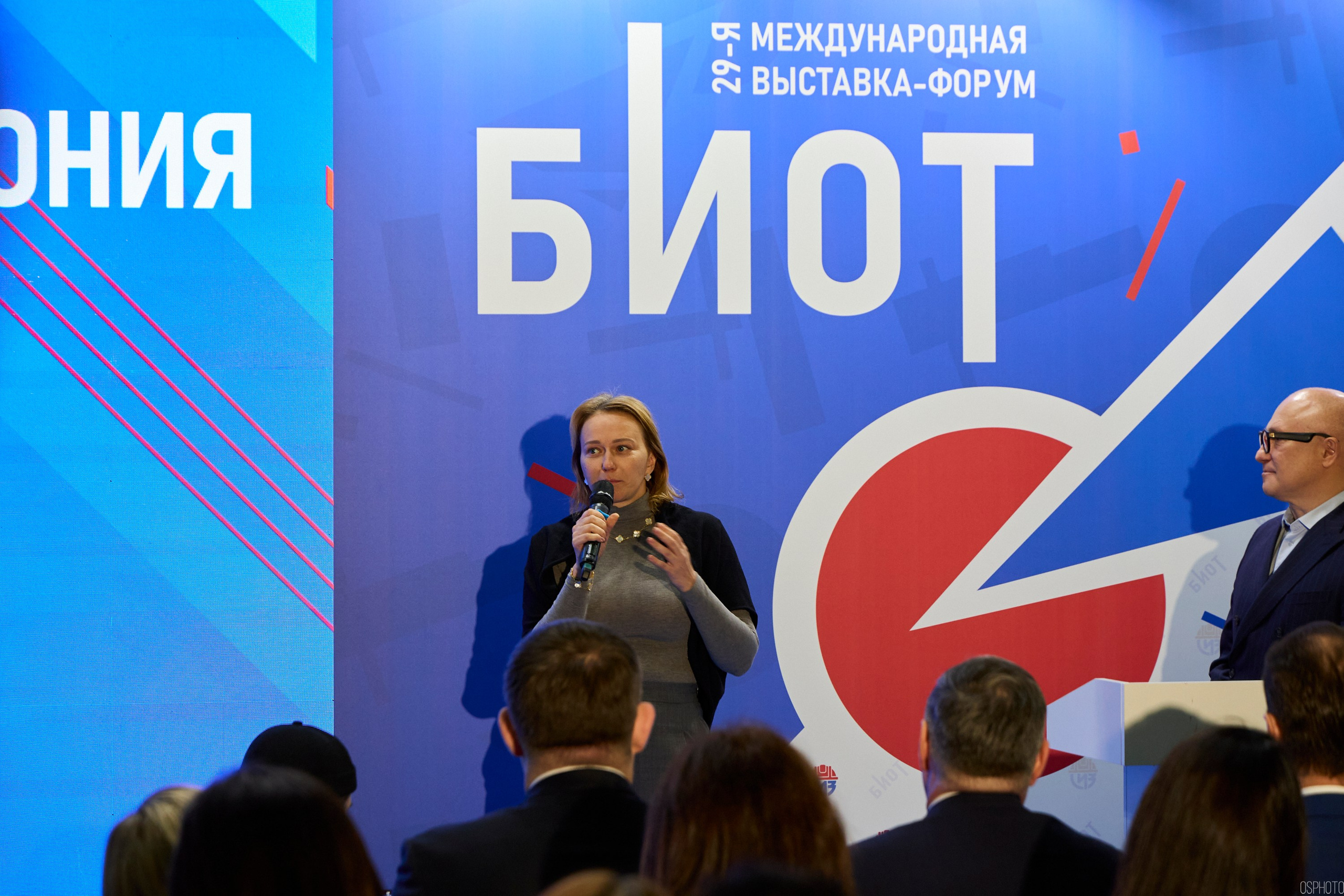 Выставка «Безопасность и охрана труда» | Крокус Экспо. OSPhoto