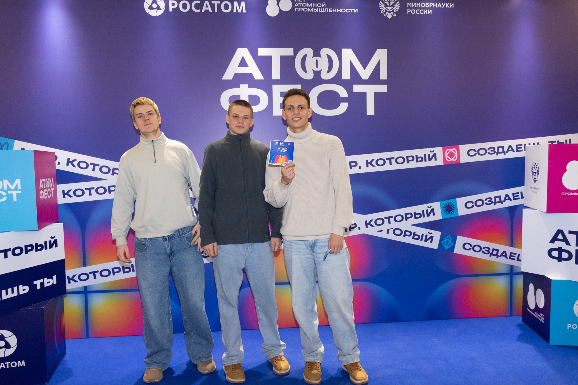 Атом фест Екатеринбург. Фотограф Максим Буряк