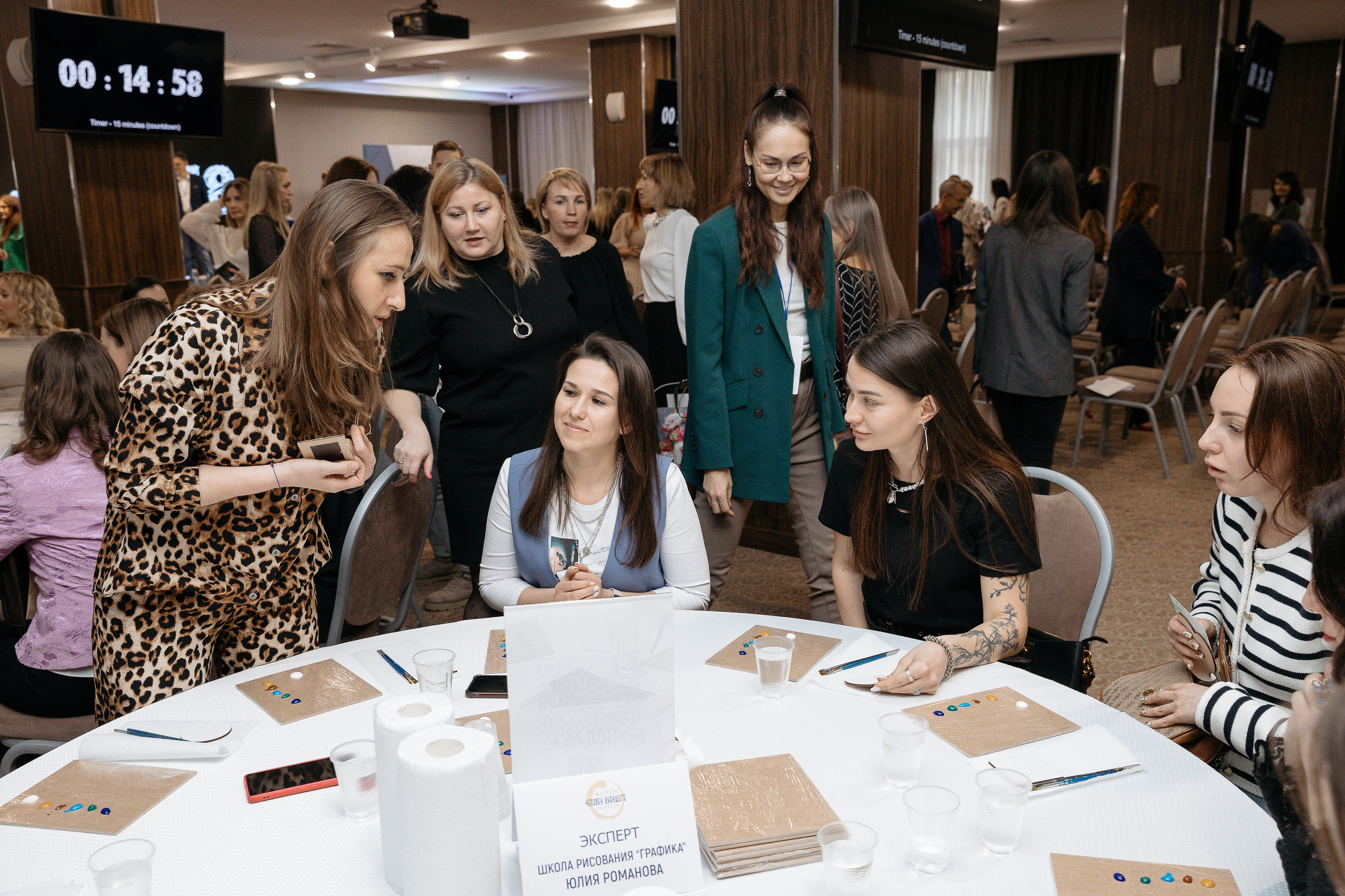 Человек будущего