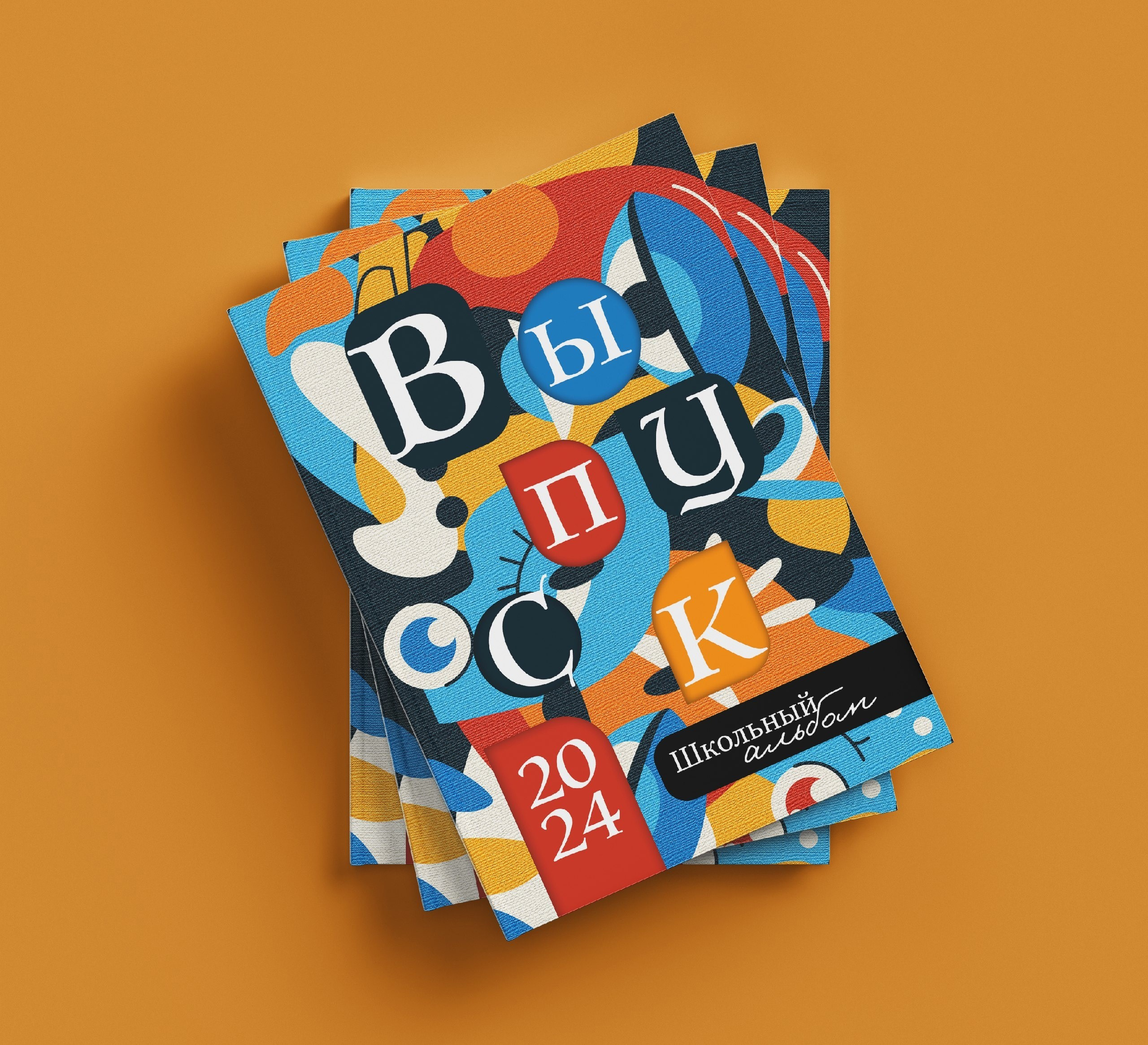 Выпускные альбомы в Серпухове для старших классов. Выпускные альбомы в Серпухове