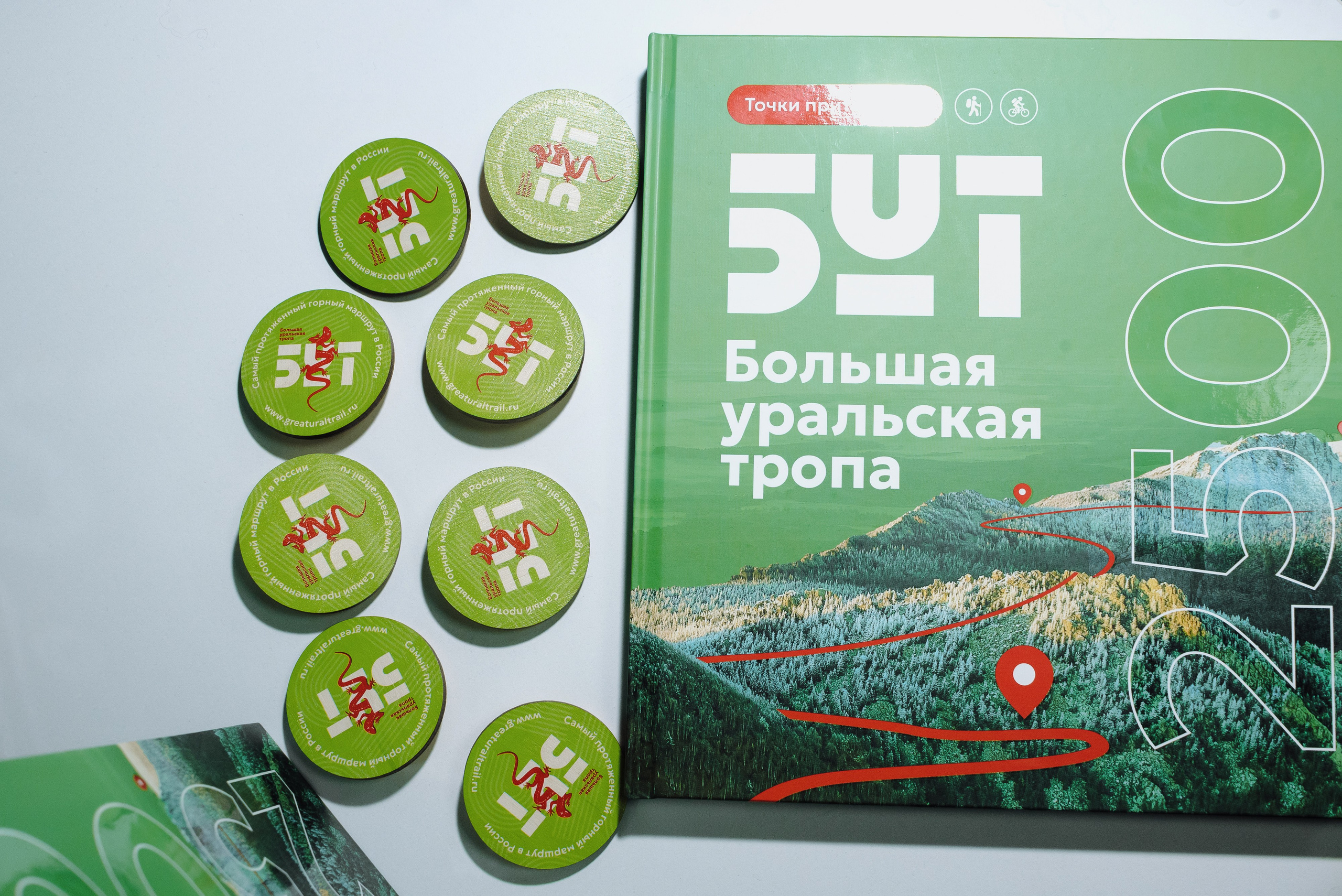 ОБЛАСТНАЯ КОНФЕРЕНЦИЯ «РАЗВИТИЕ ТУРИЗМА В ЧЕЛЯБИНСКОЙ ОБЛАСТИ». Репортажный фотограф Зуев Роман г. Челябинск